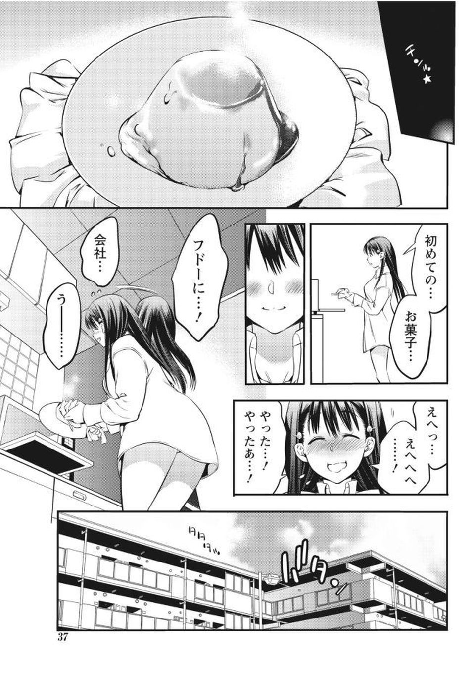 0037