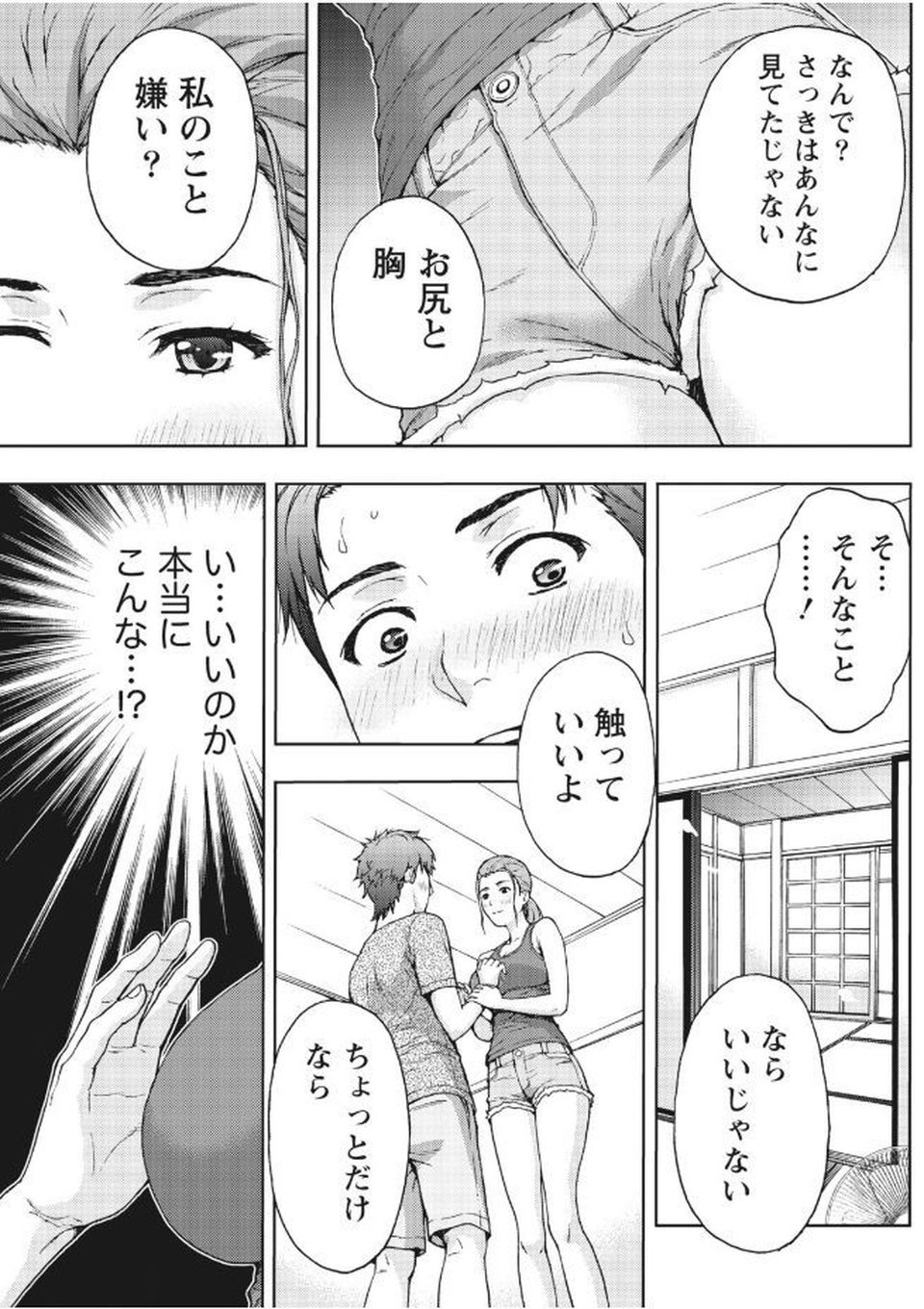 0143