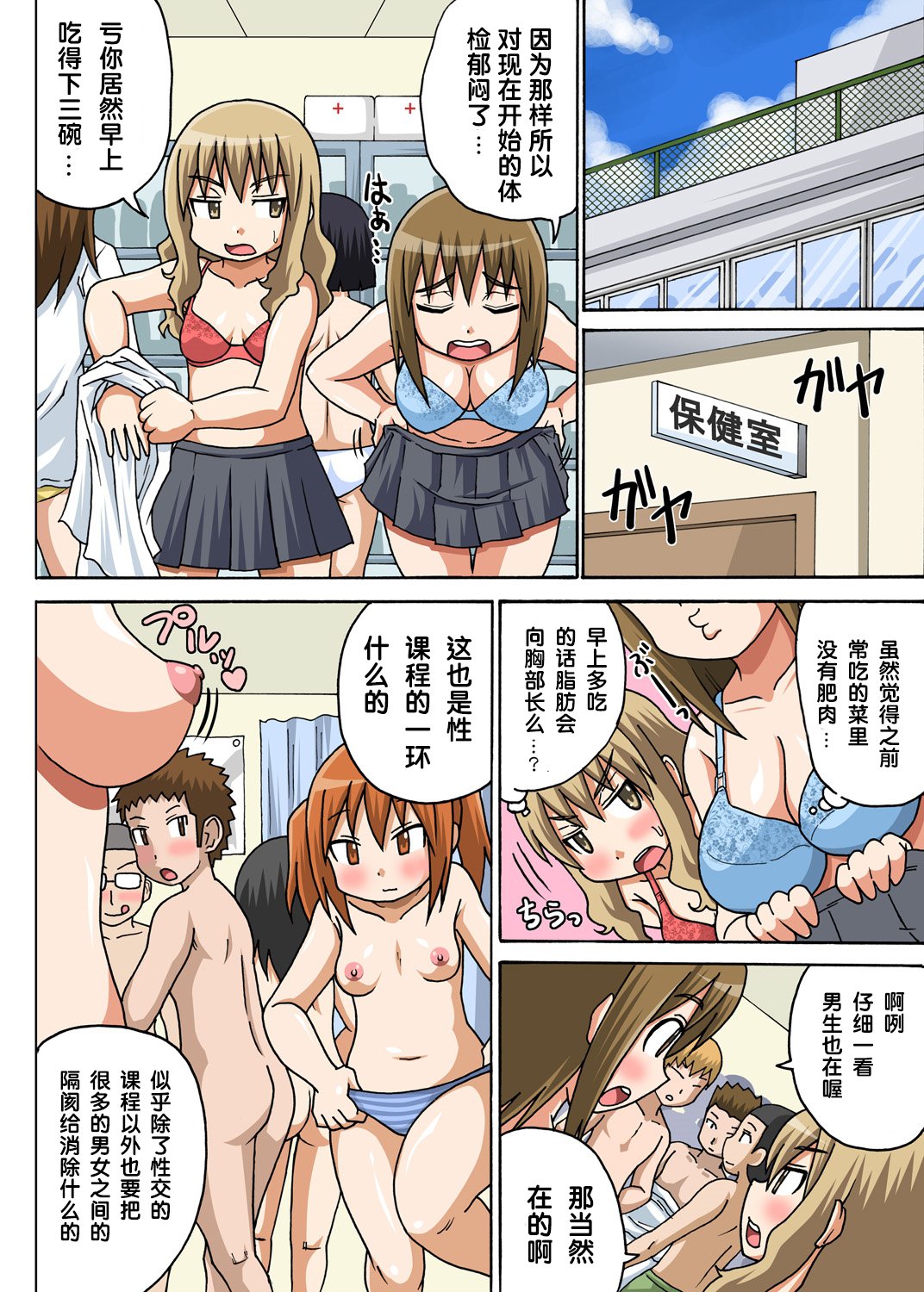 06