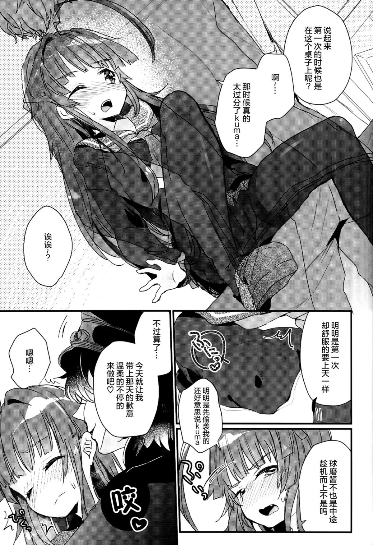 008