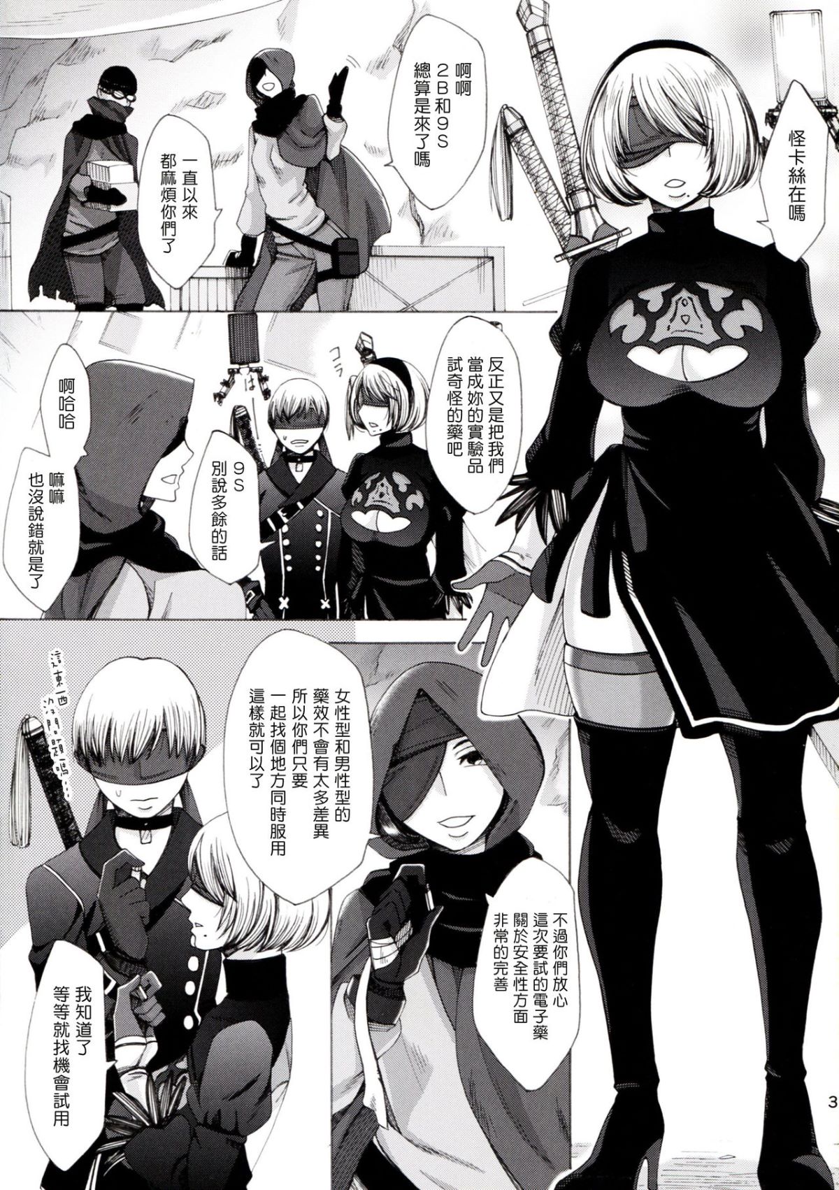 003