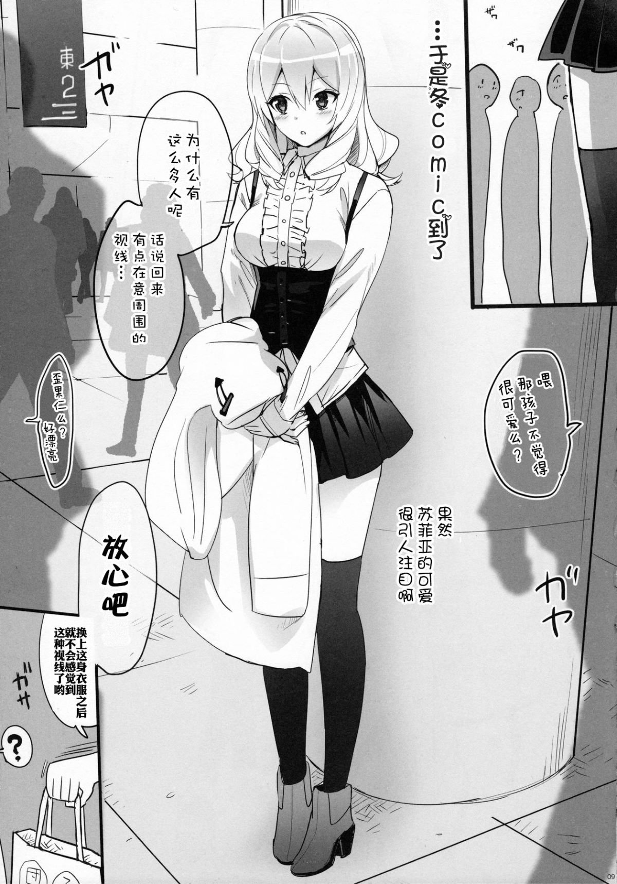 Image00008