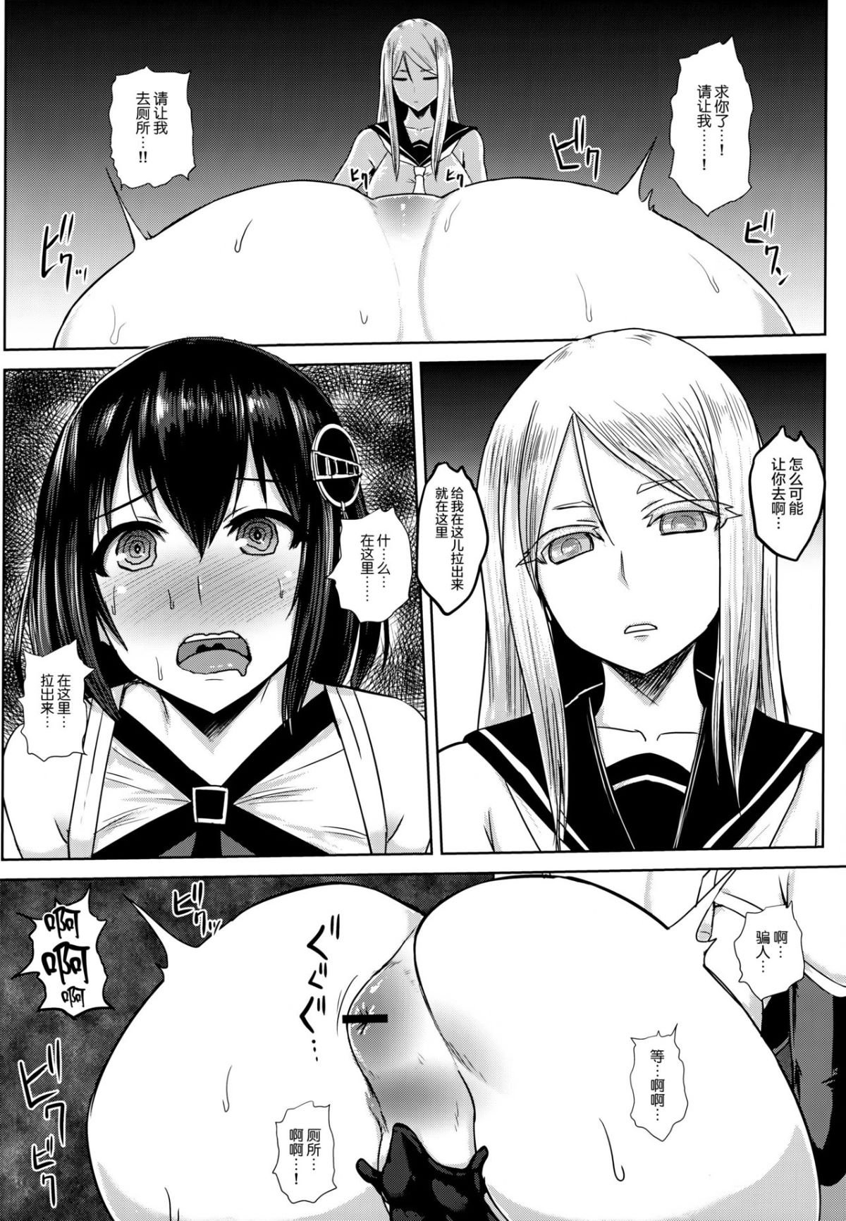 0013