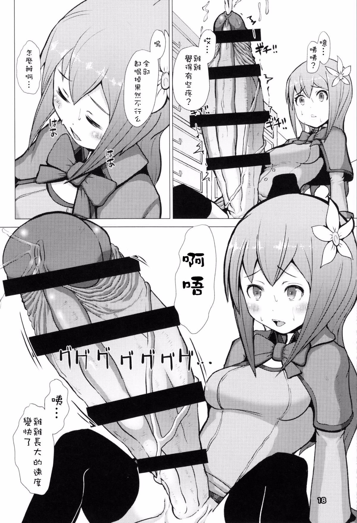 018