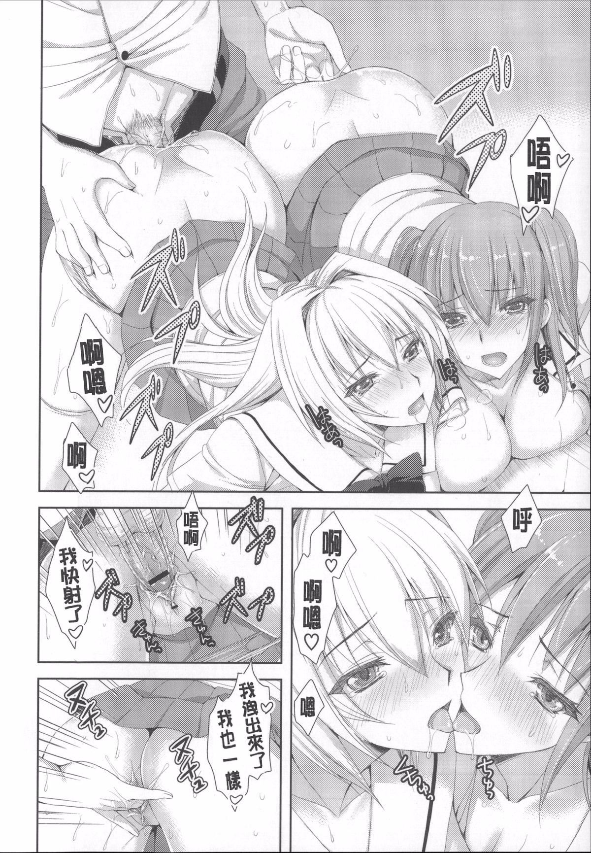 110