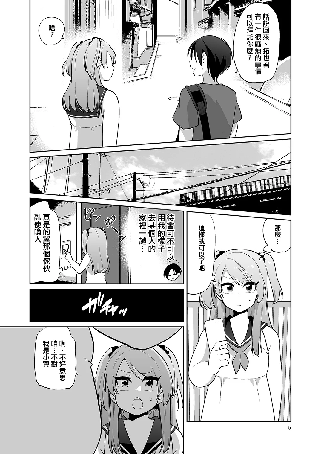 06