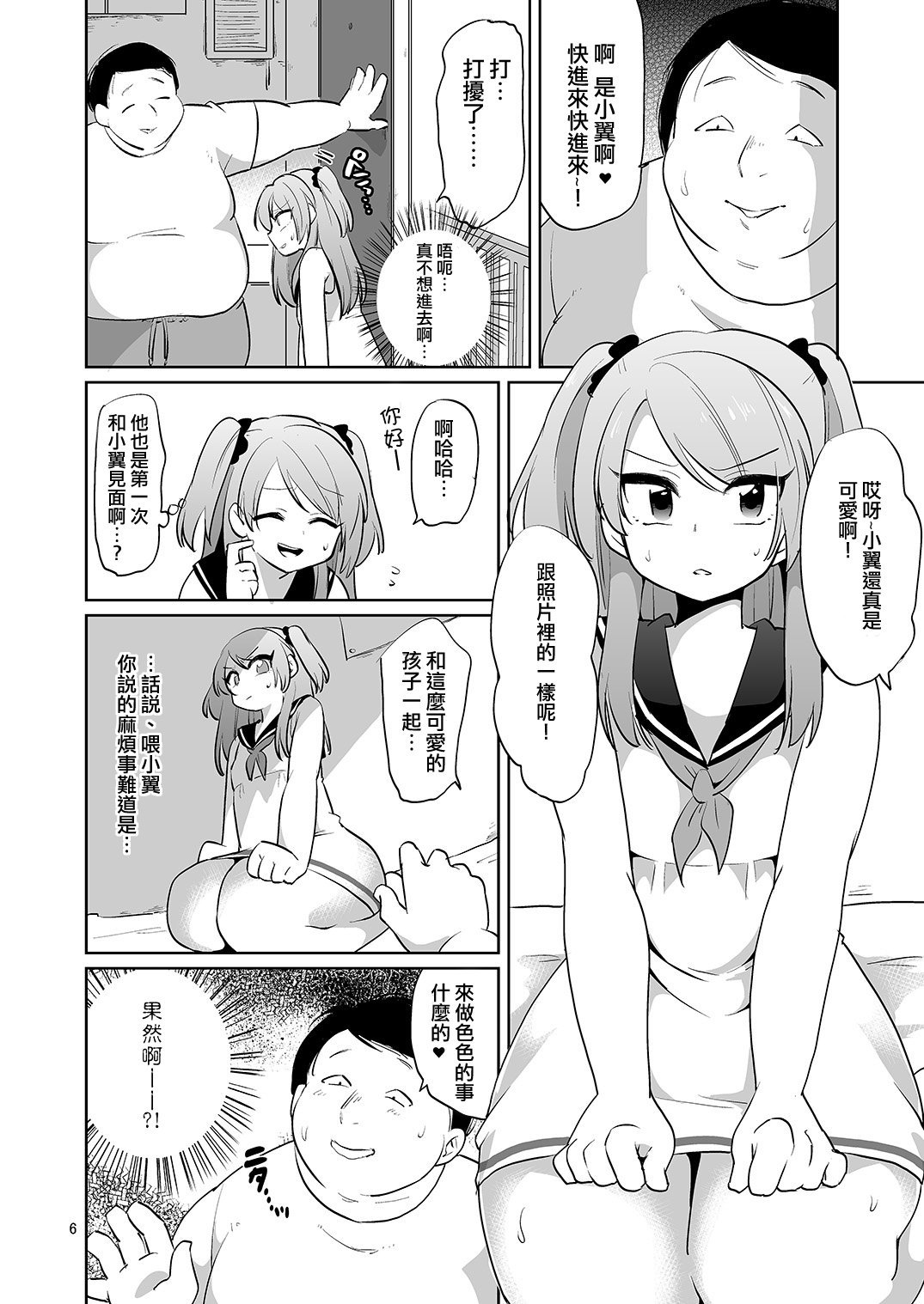 07