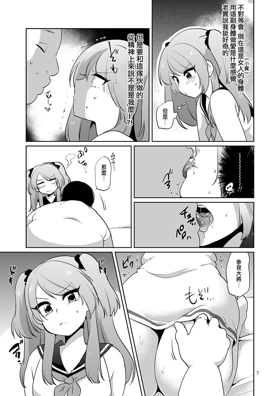 08