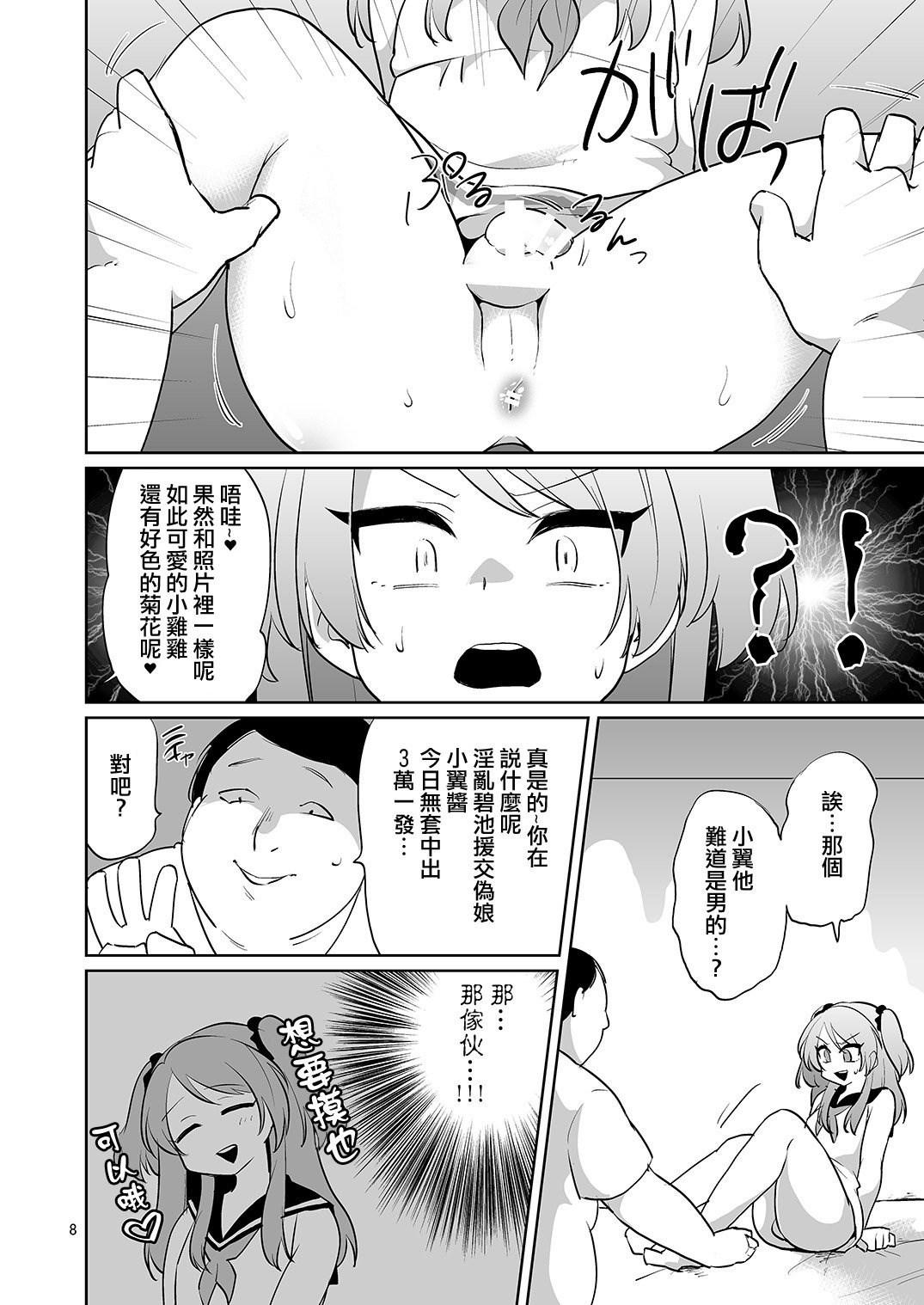 09