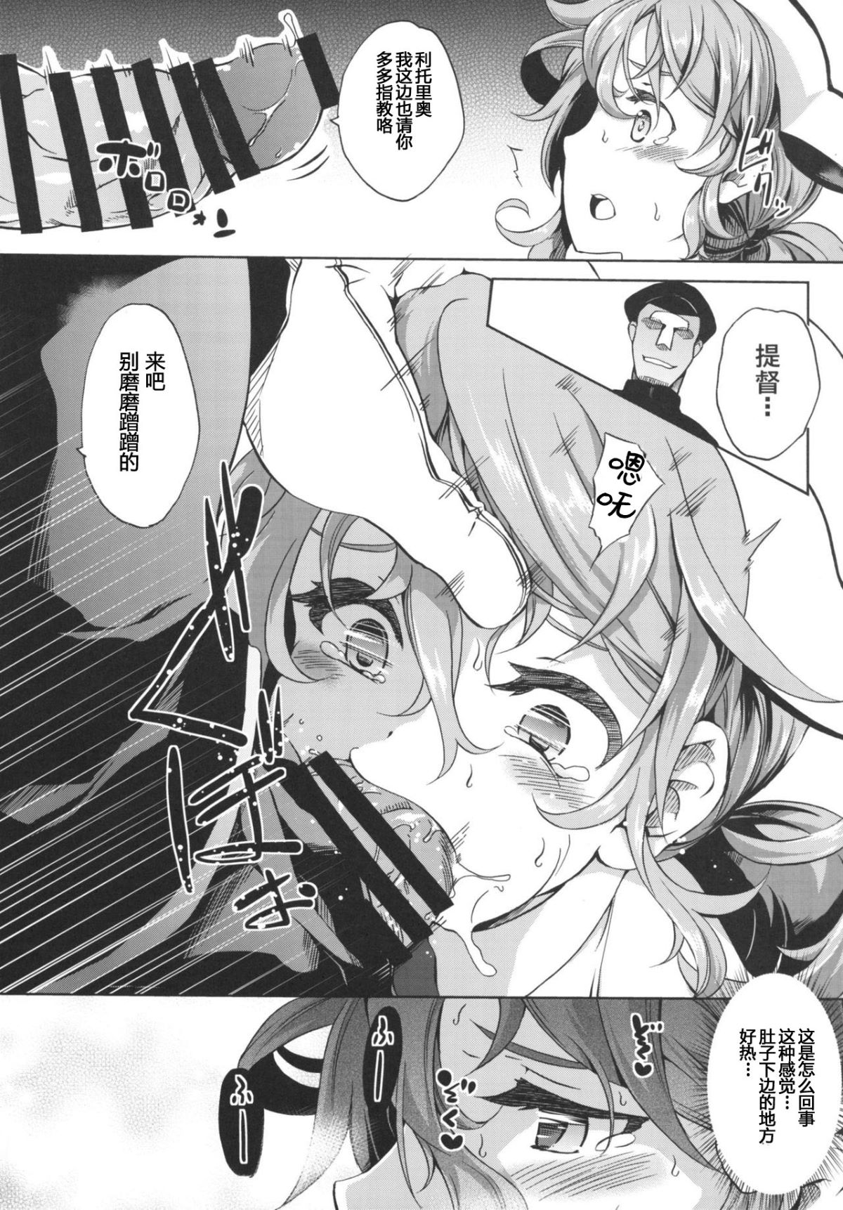 09