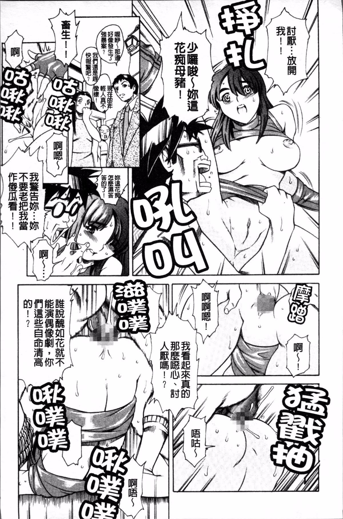 036