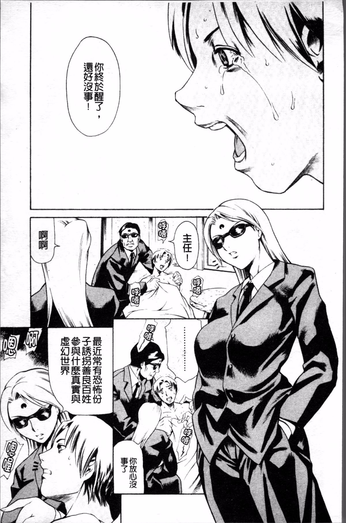 106
