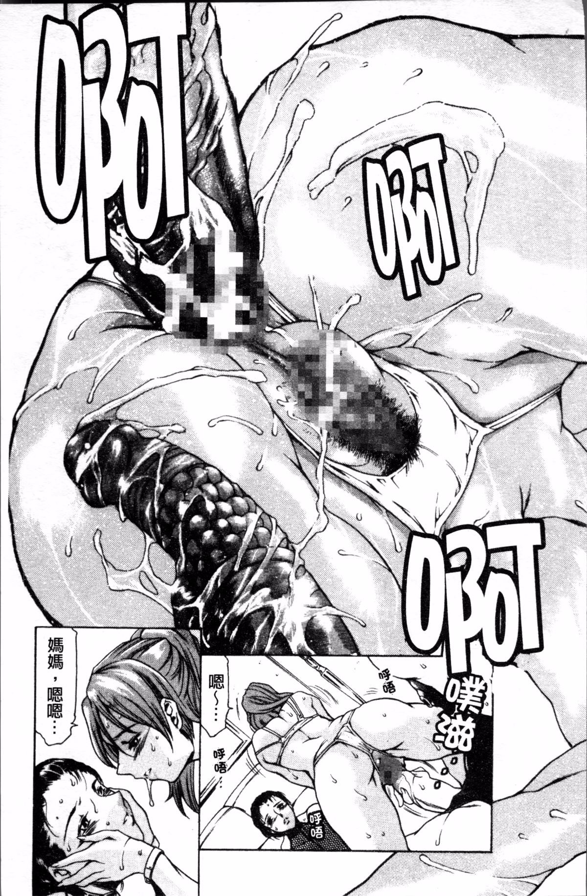 144