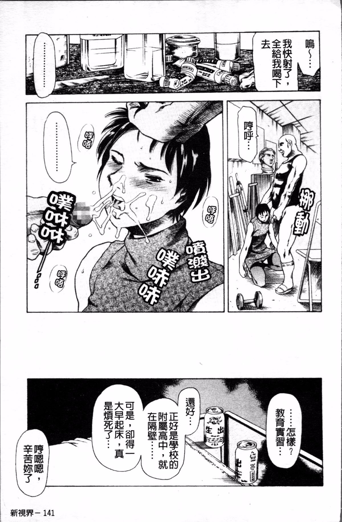 154