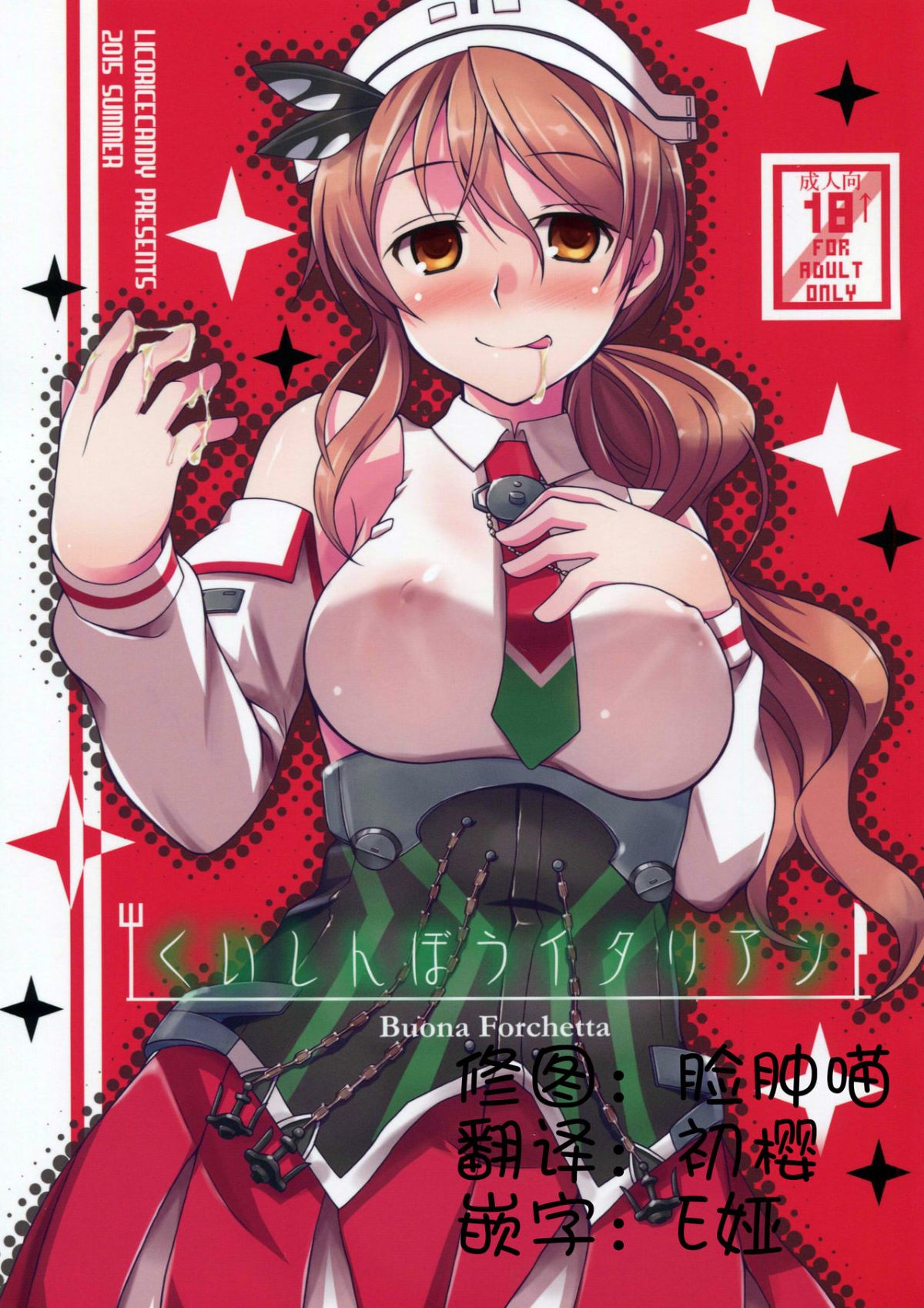 KanColle000