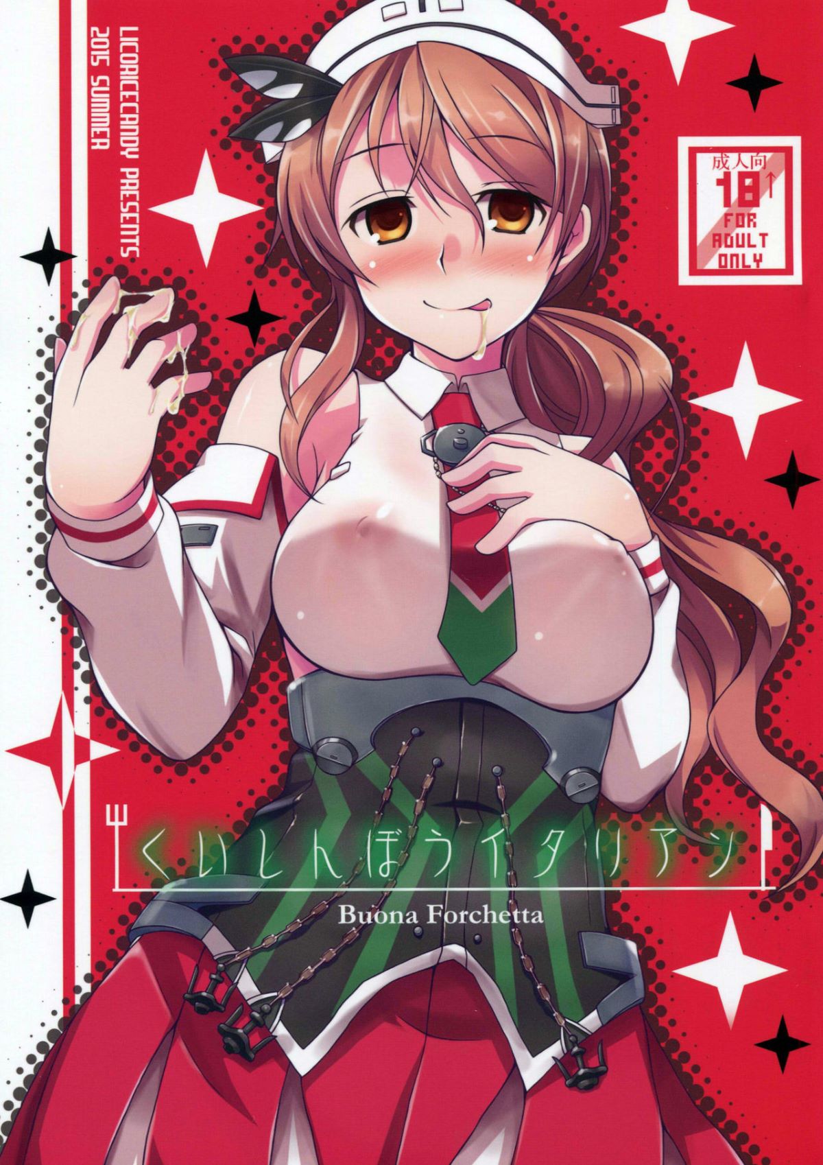 KanColle001