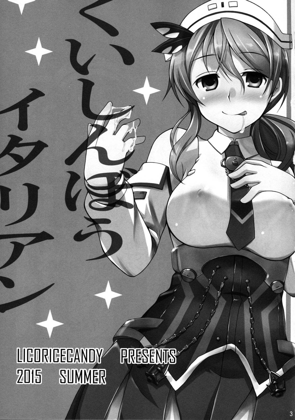 KanColle002