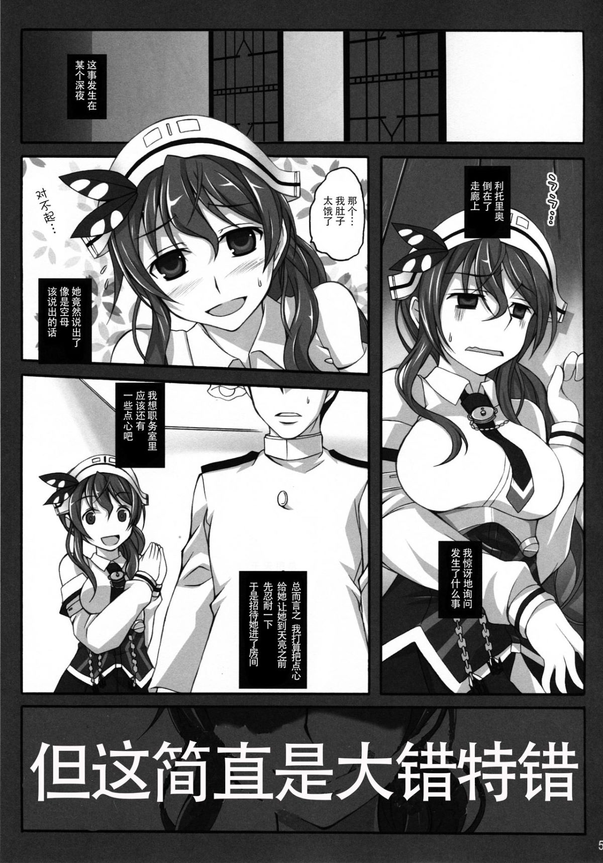 KanColle004