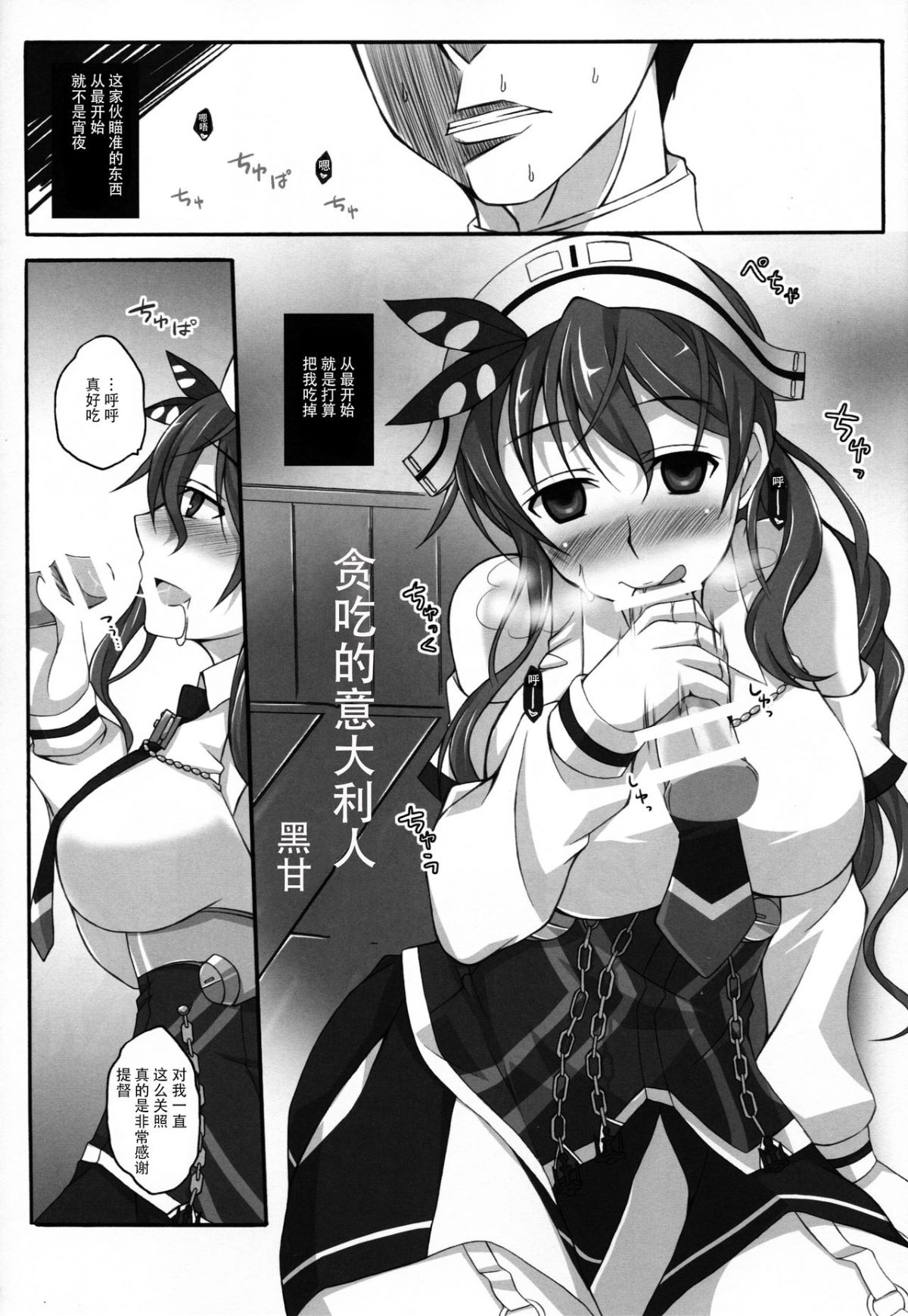 KanColle005