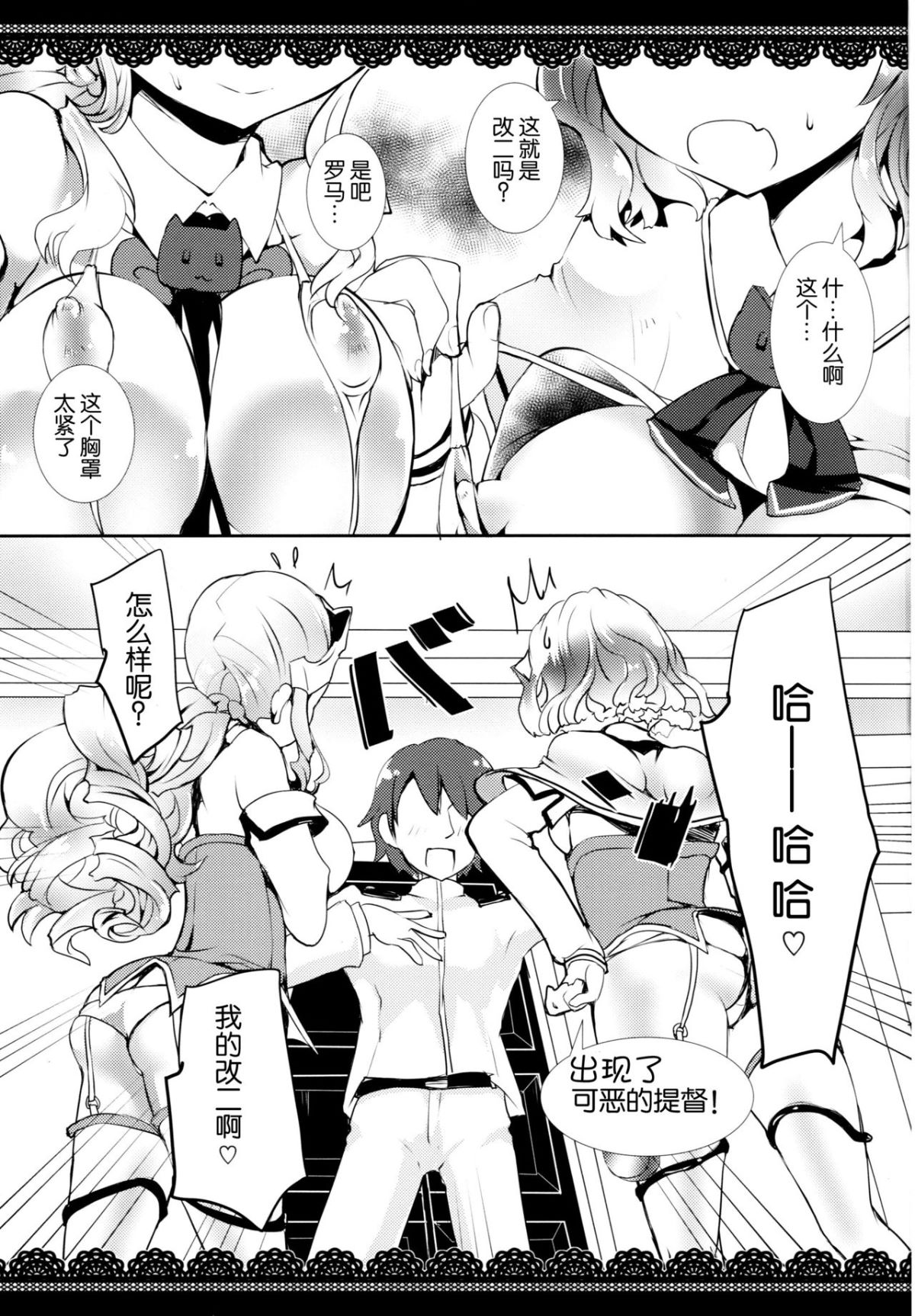 kan_colle0002_