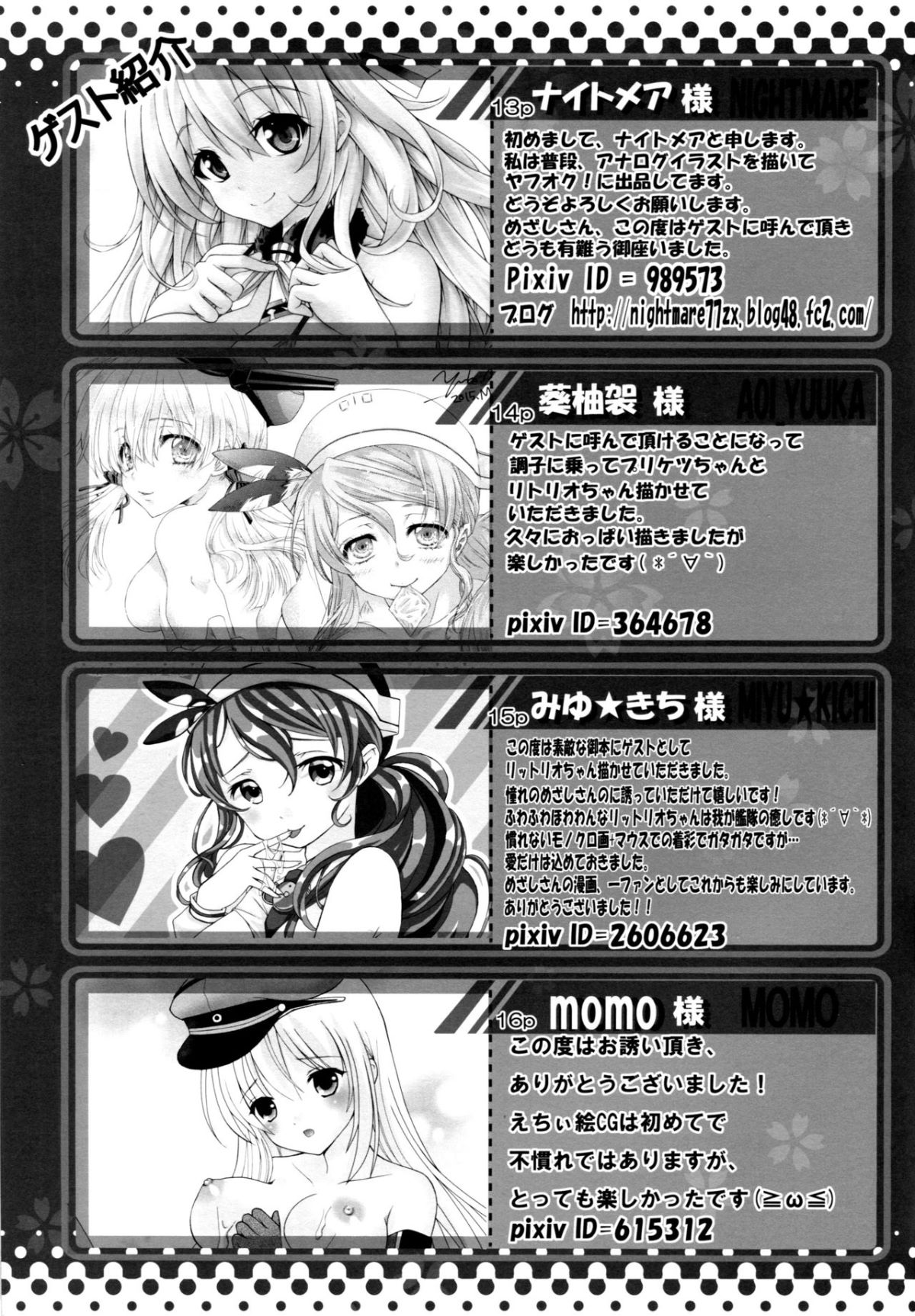 kan_colle0016_