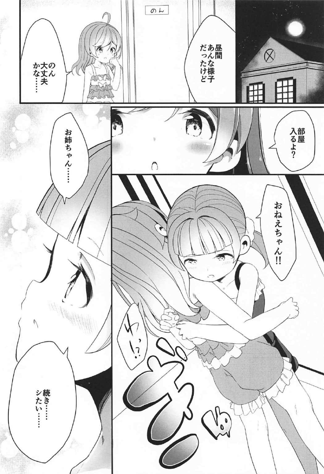 015
