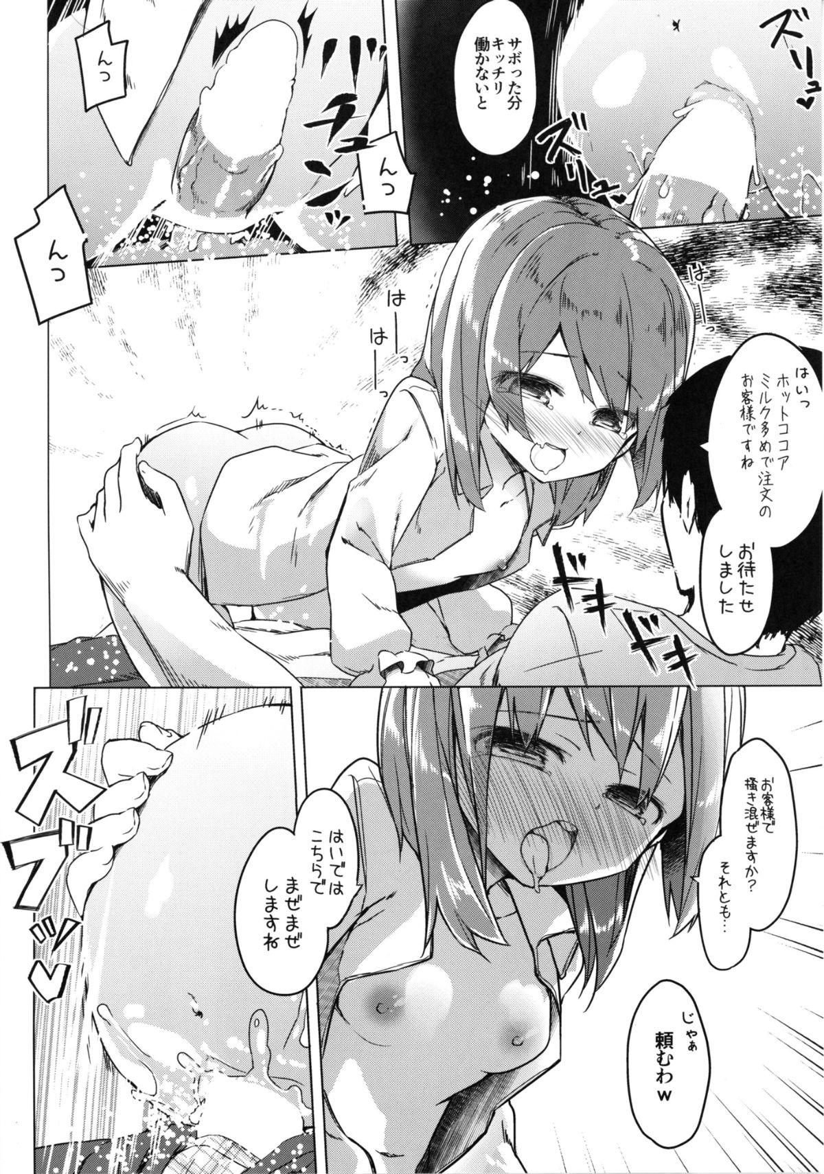 23