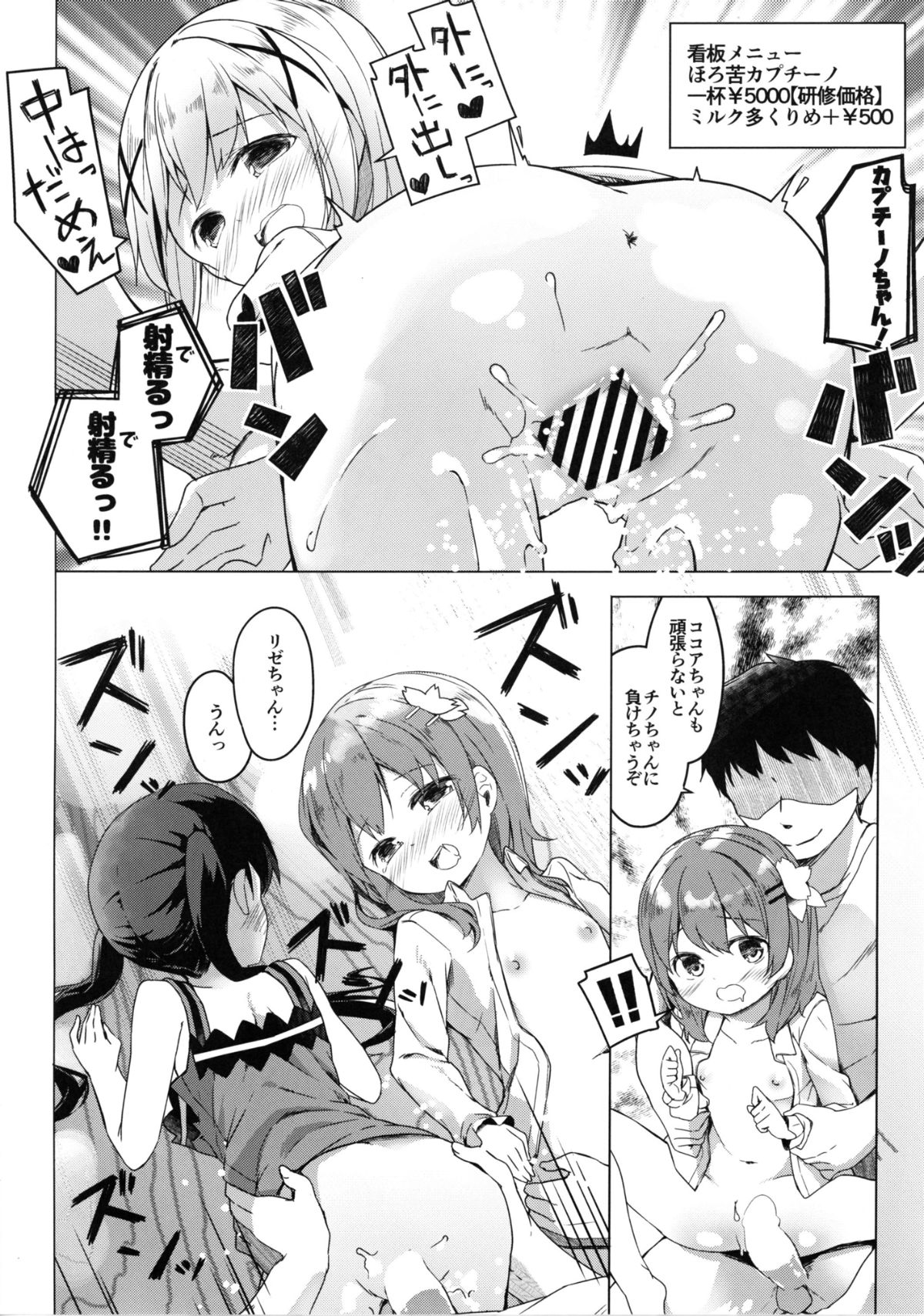 31