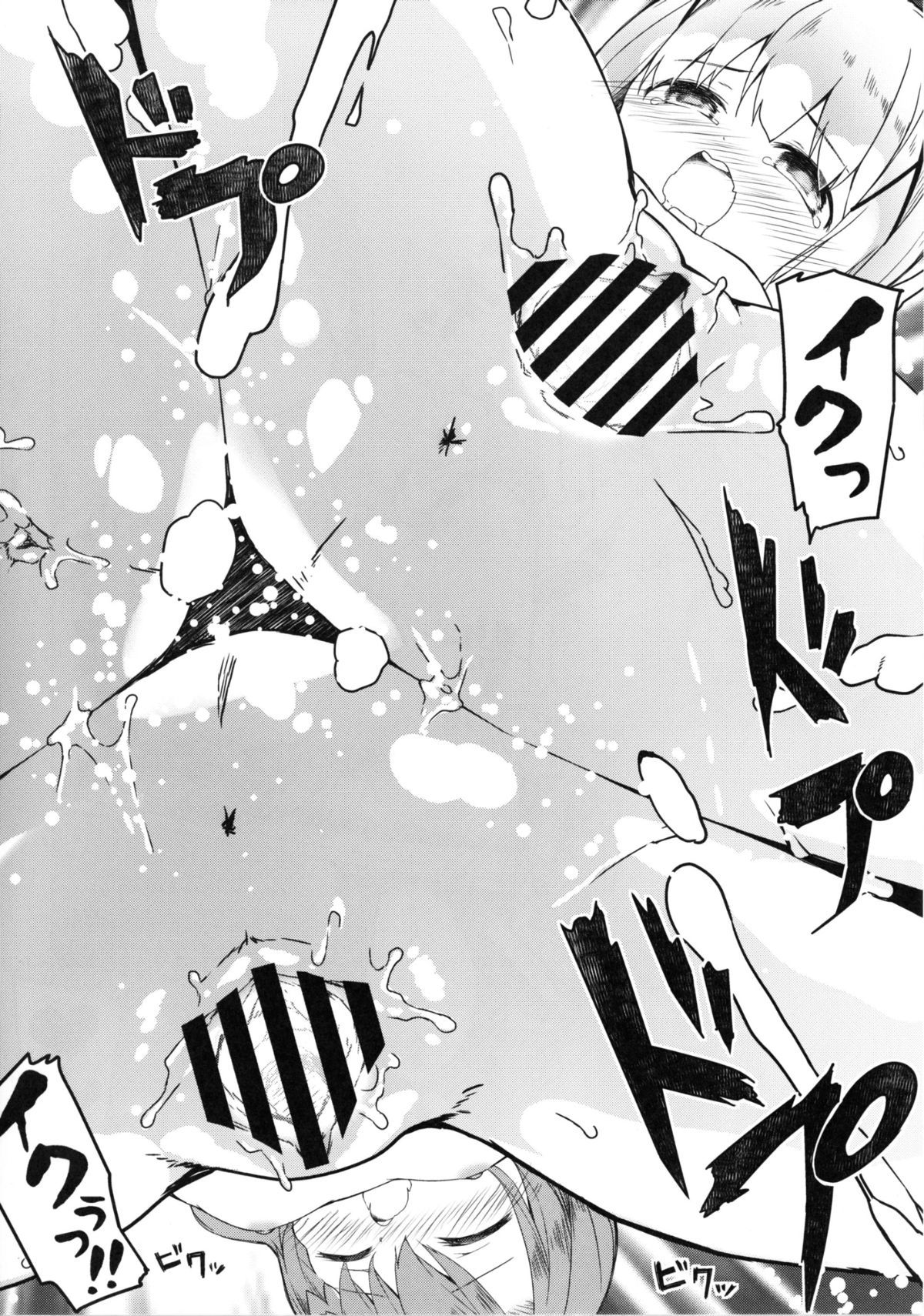 33