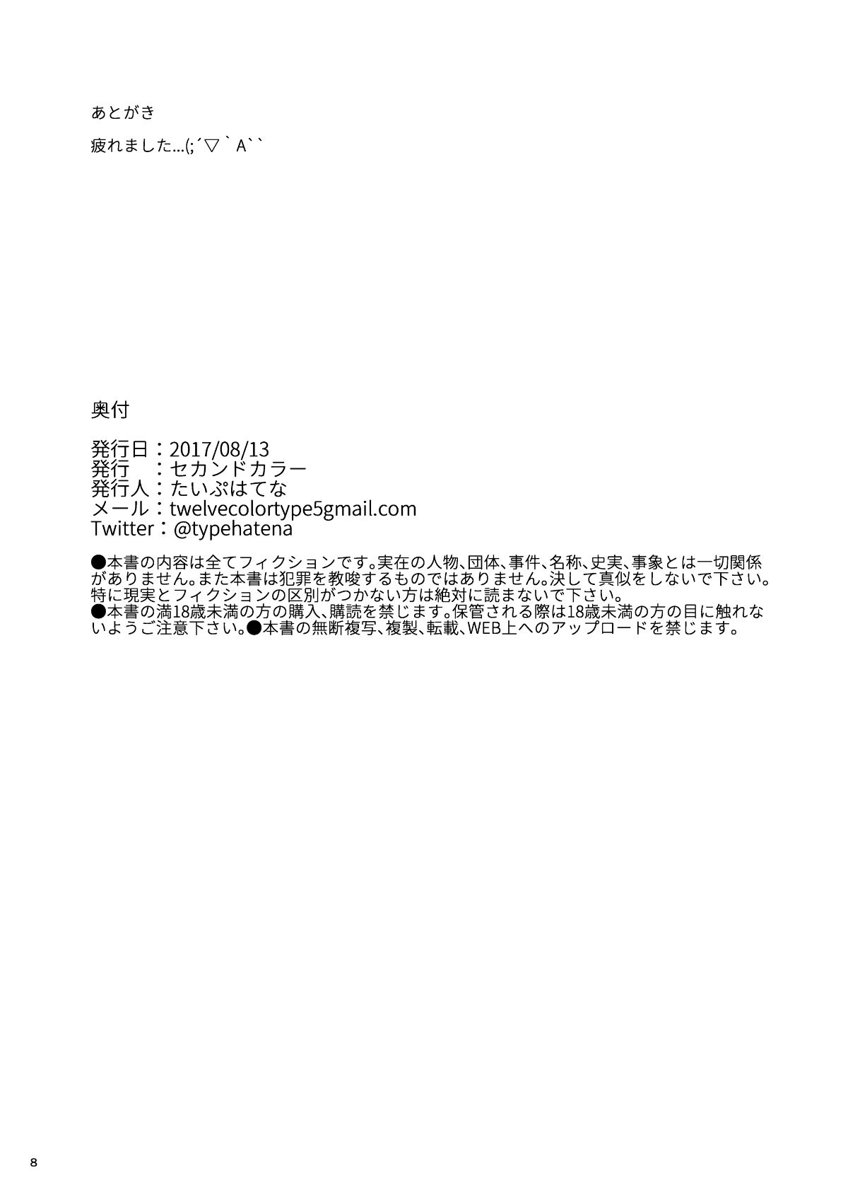 boothDL_007