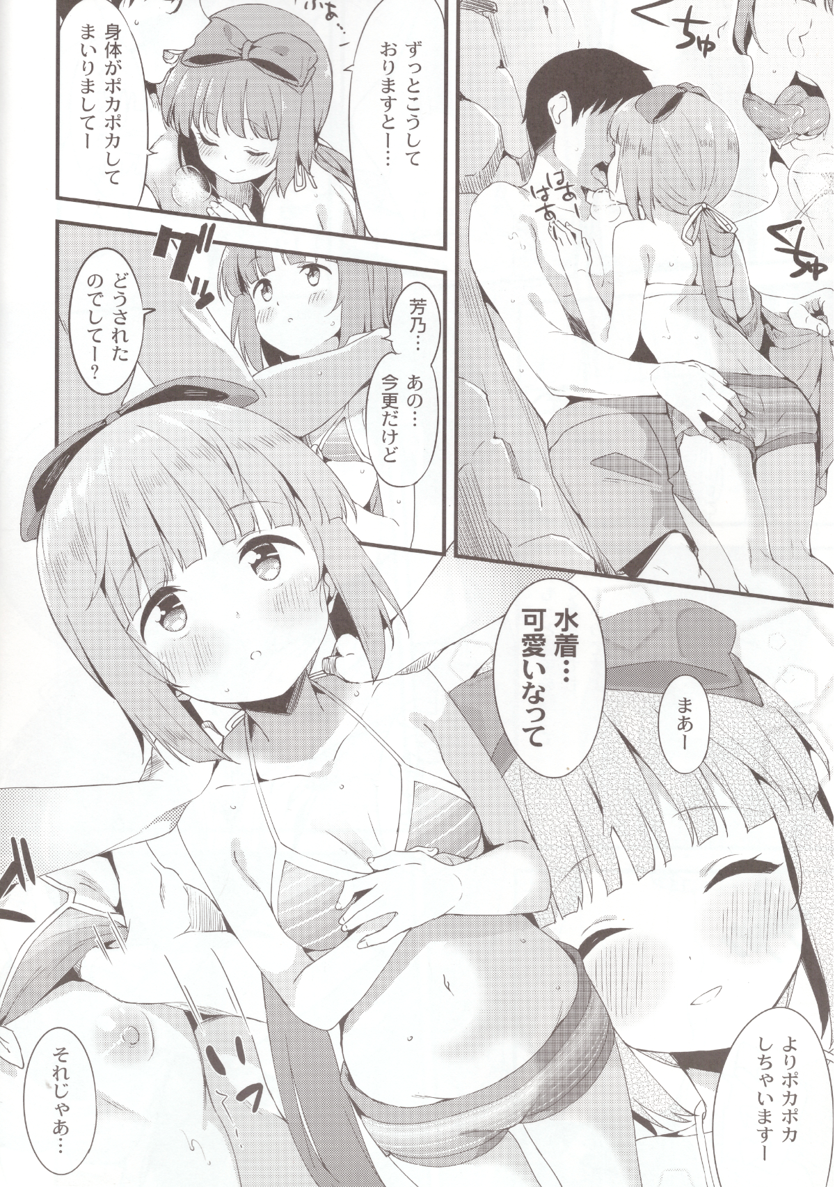 008