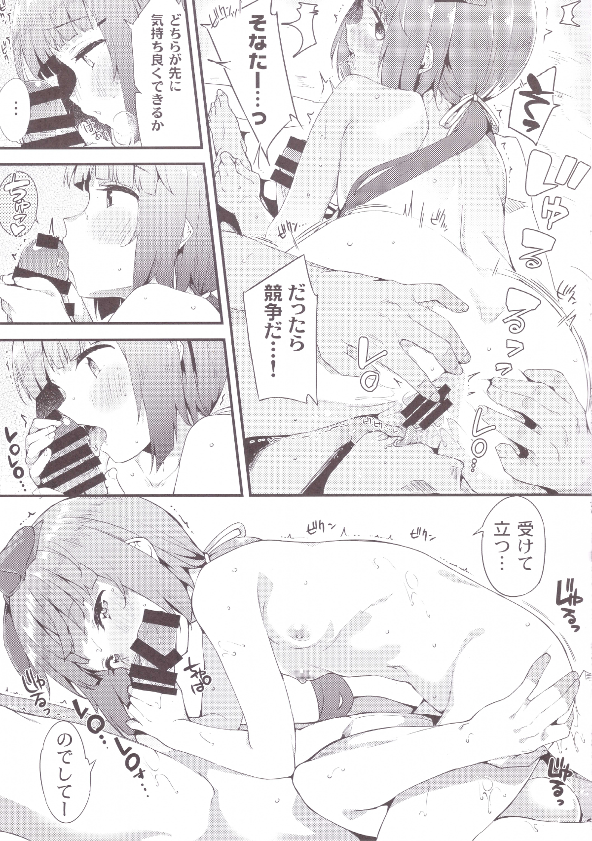 011