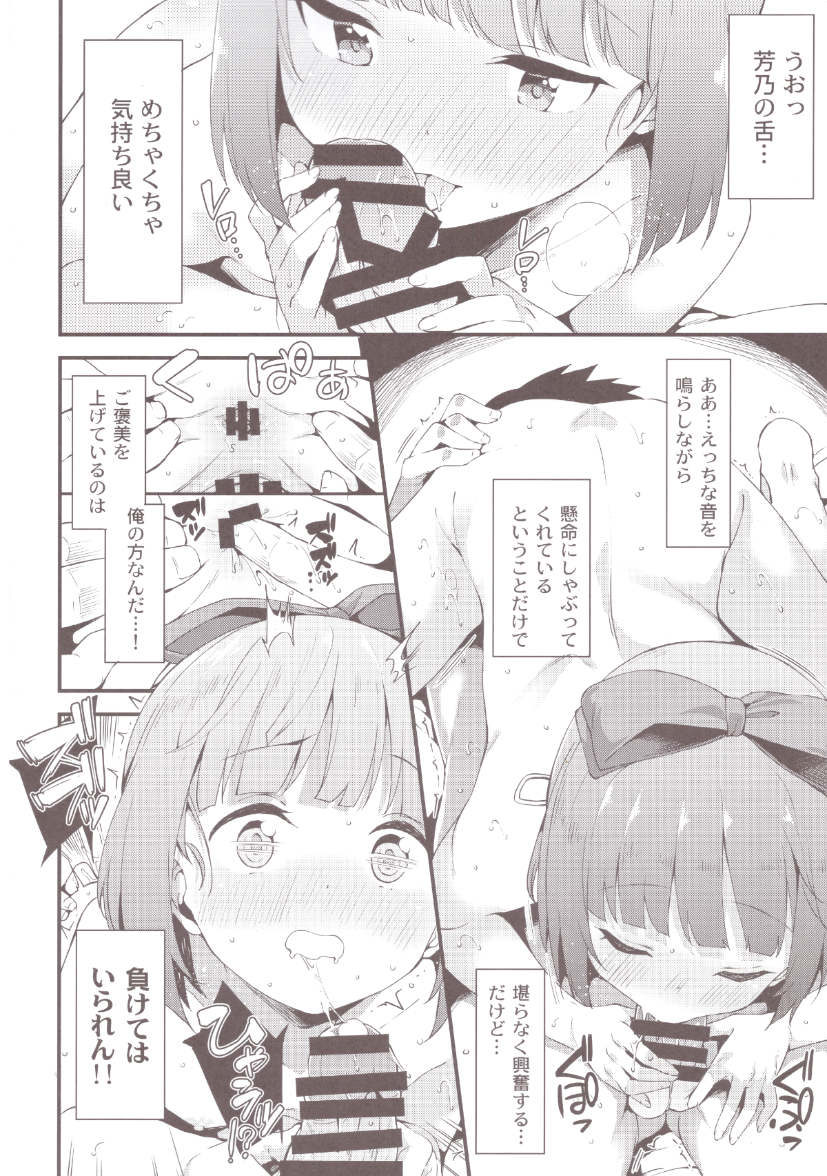 012