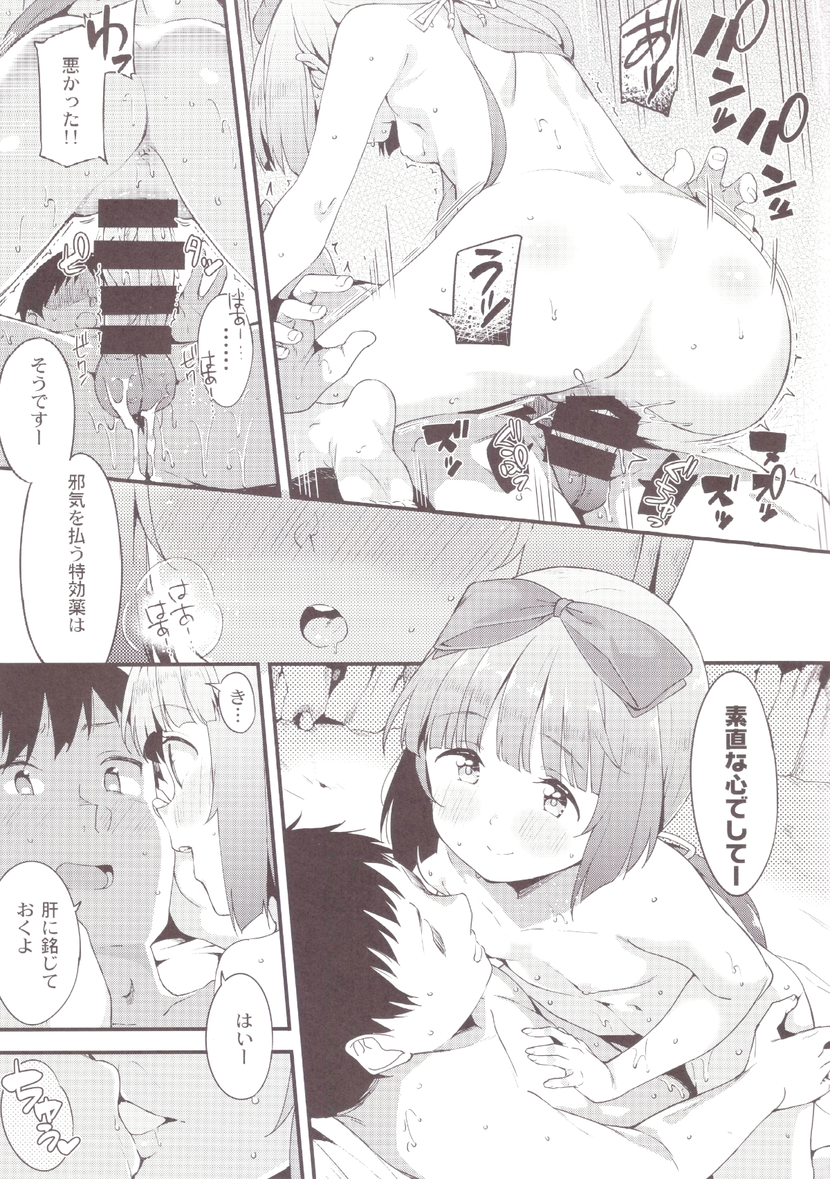 017