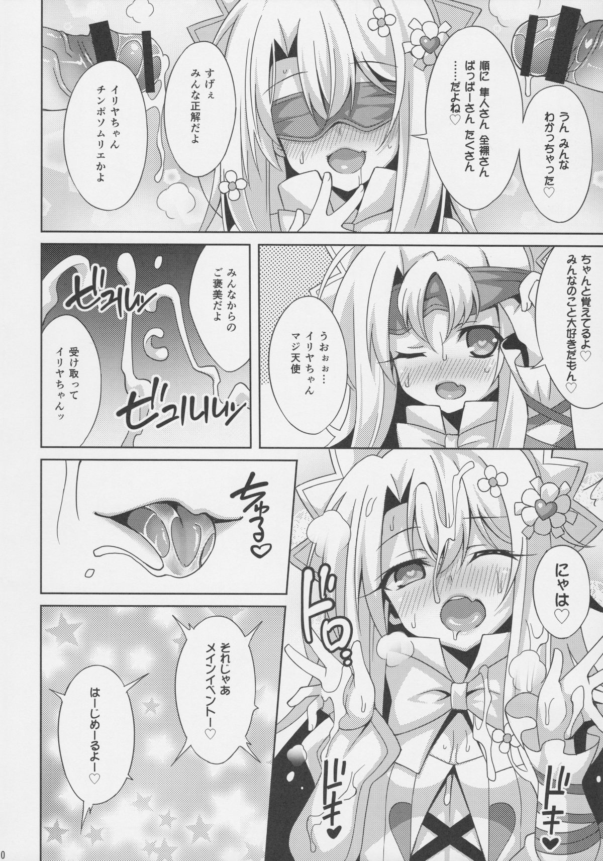011