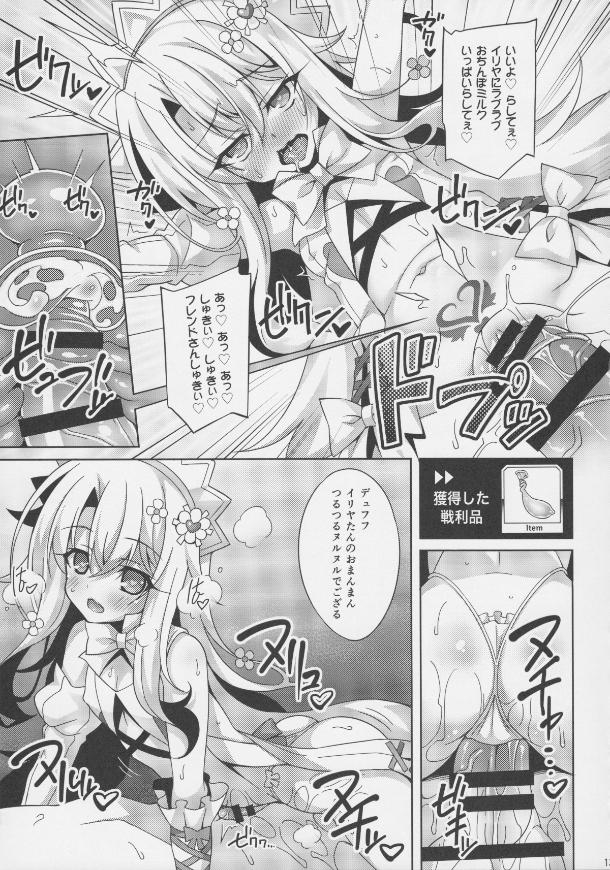 014