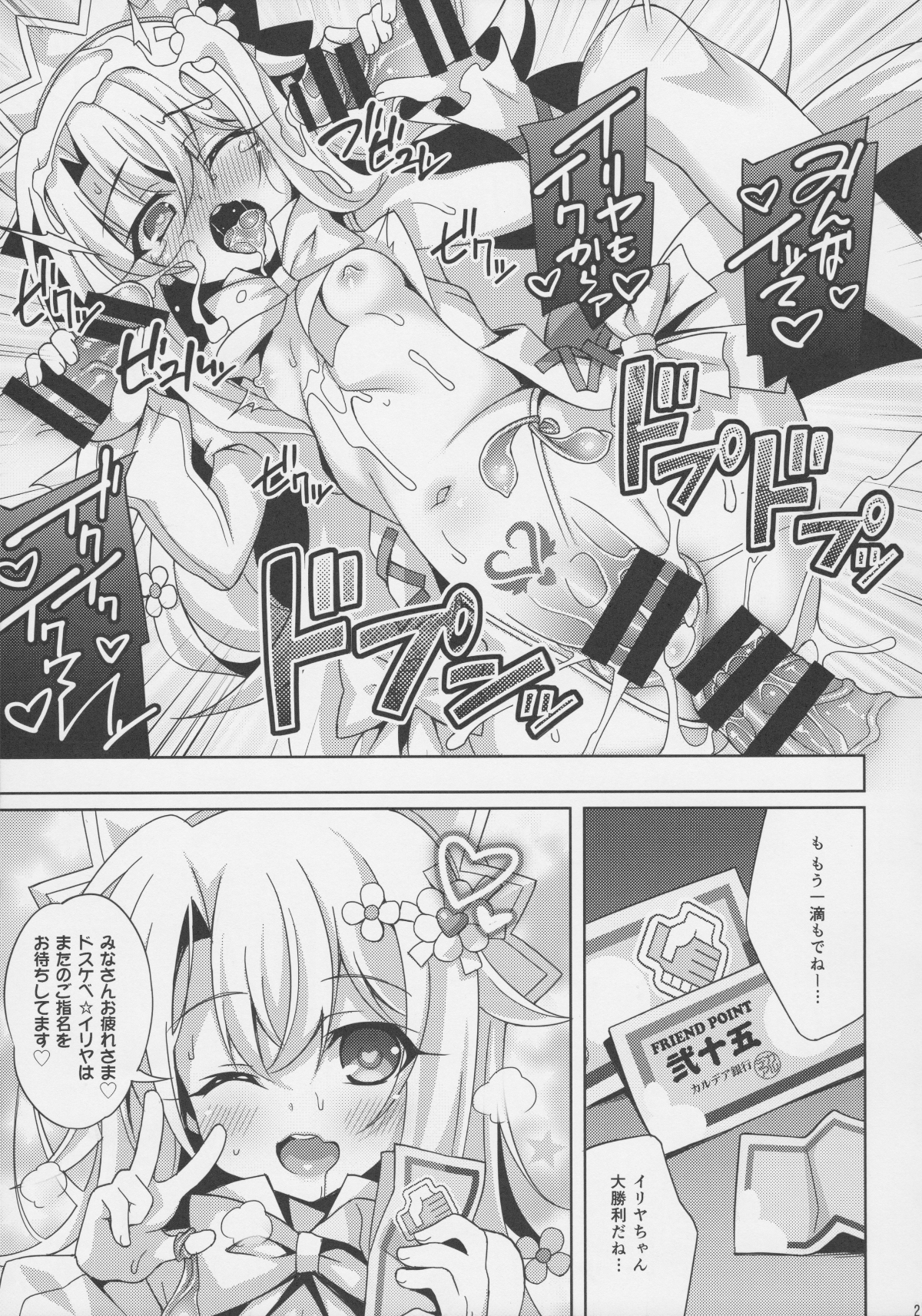 022