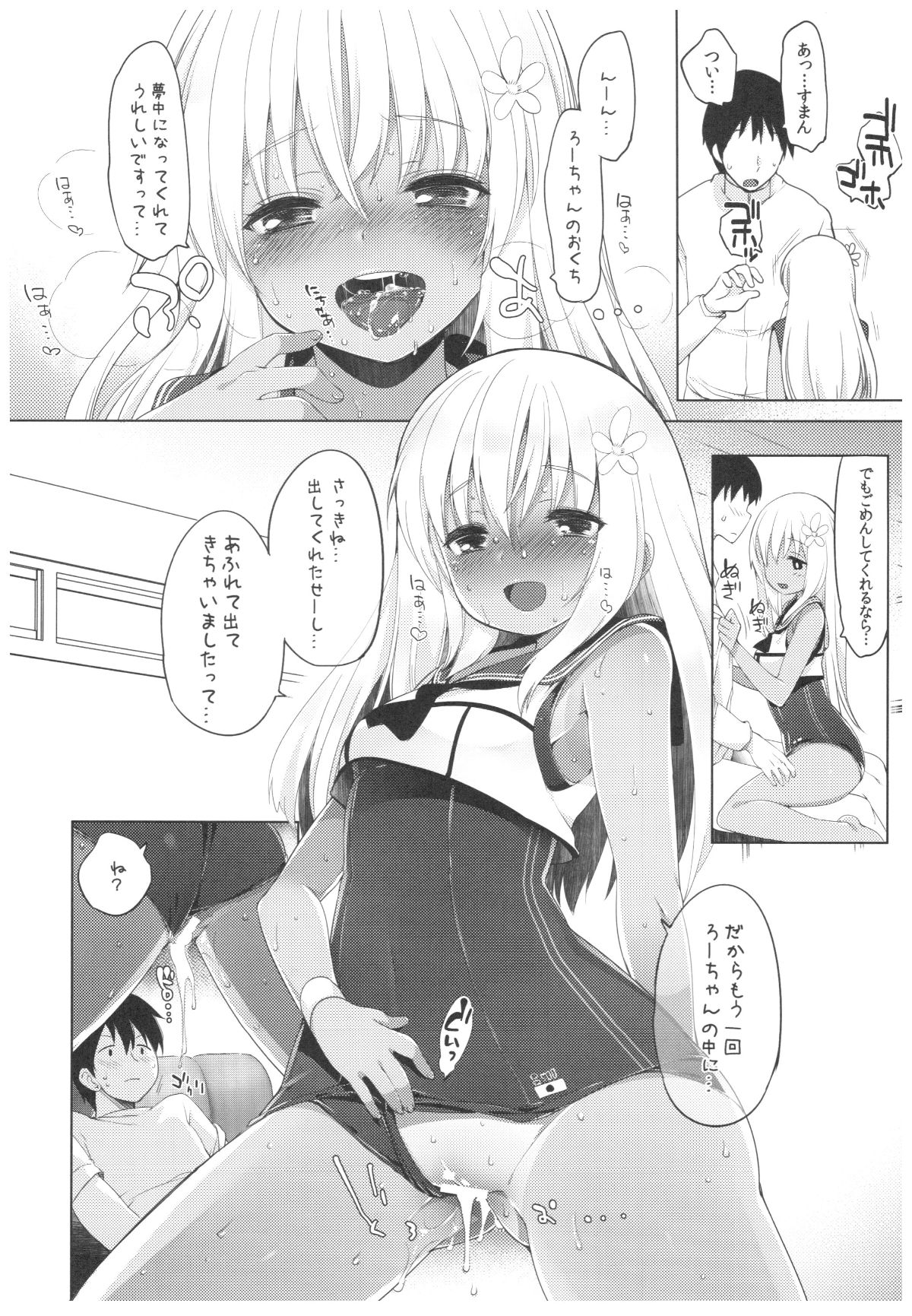 0_012