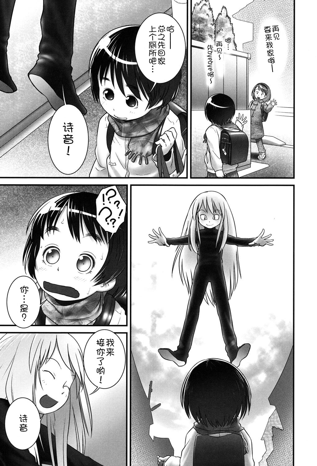 0004