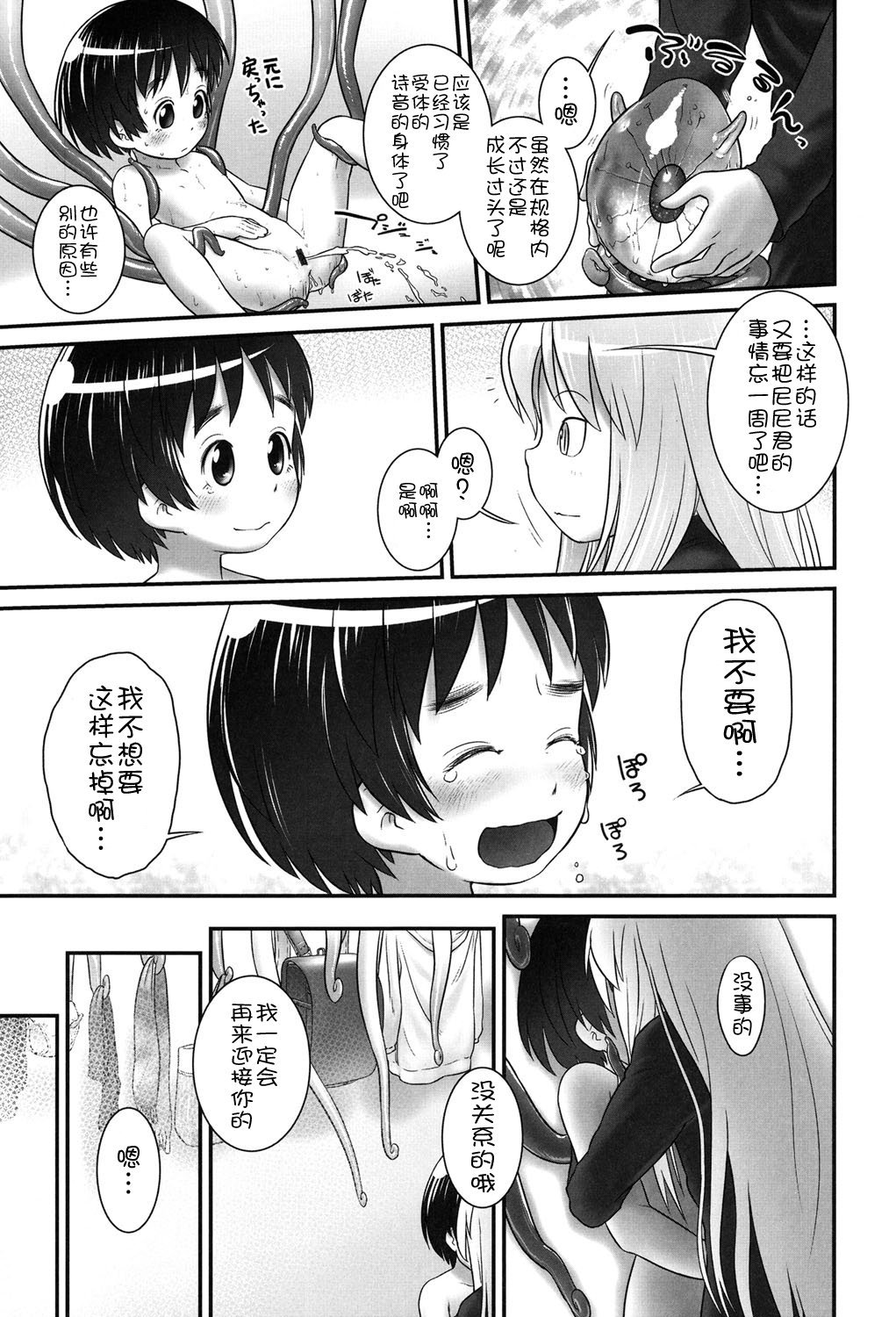 0024