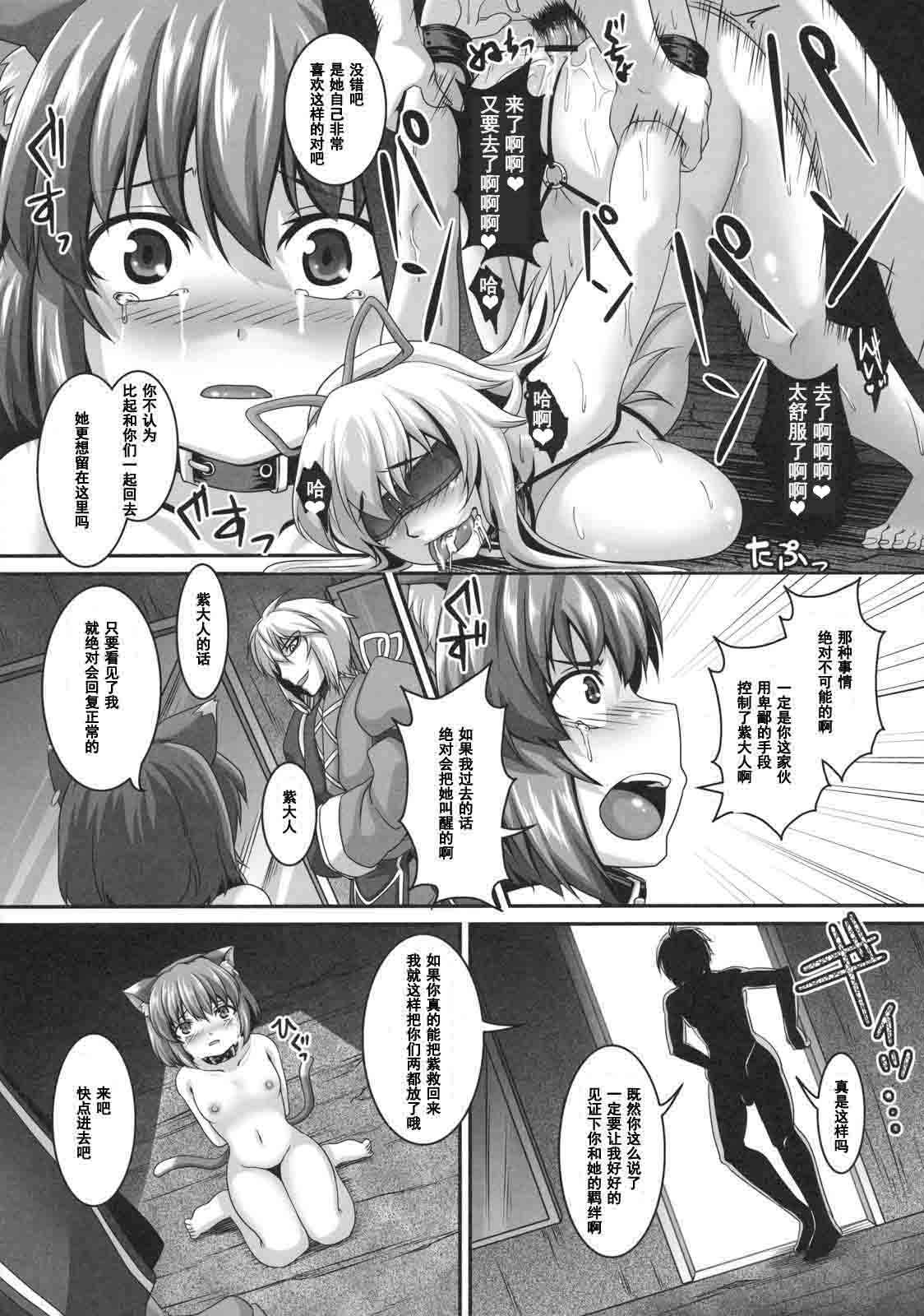 09