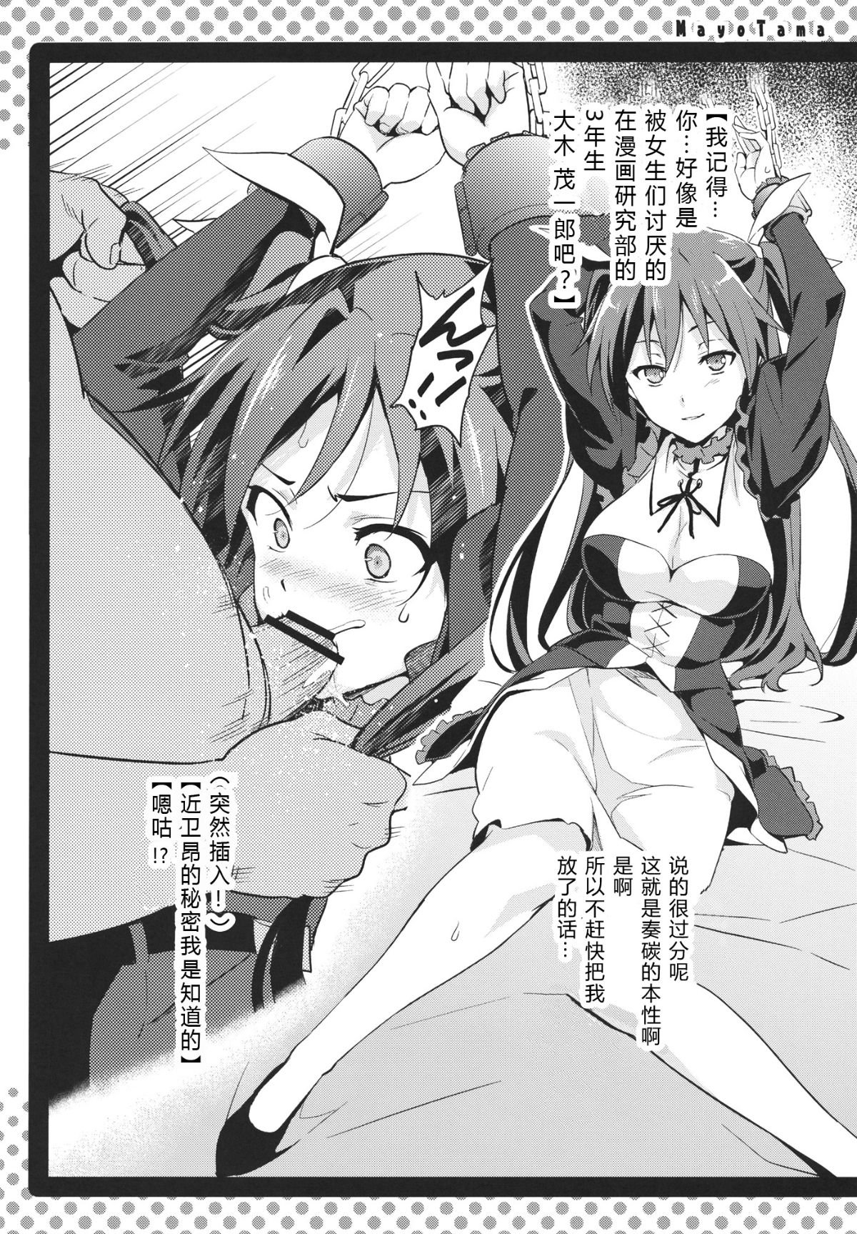 04_mayotama_04