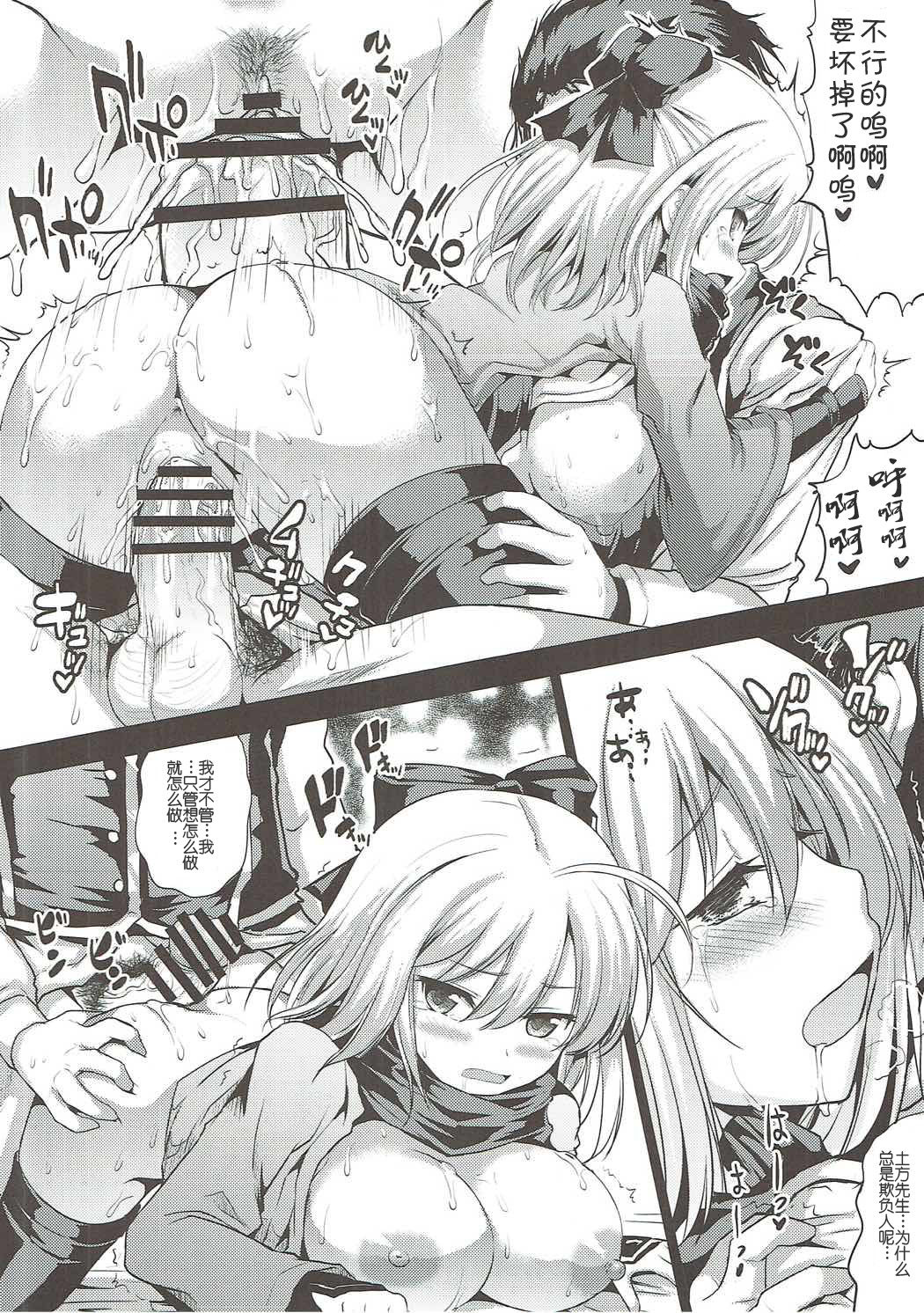 013