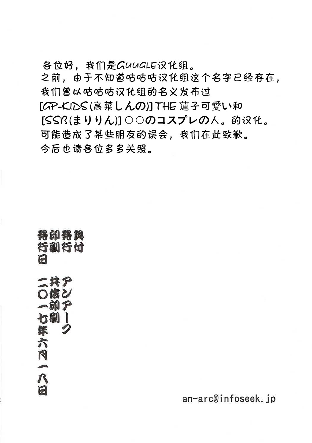 023