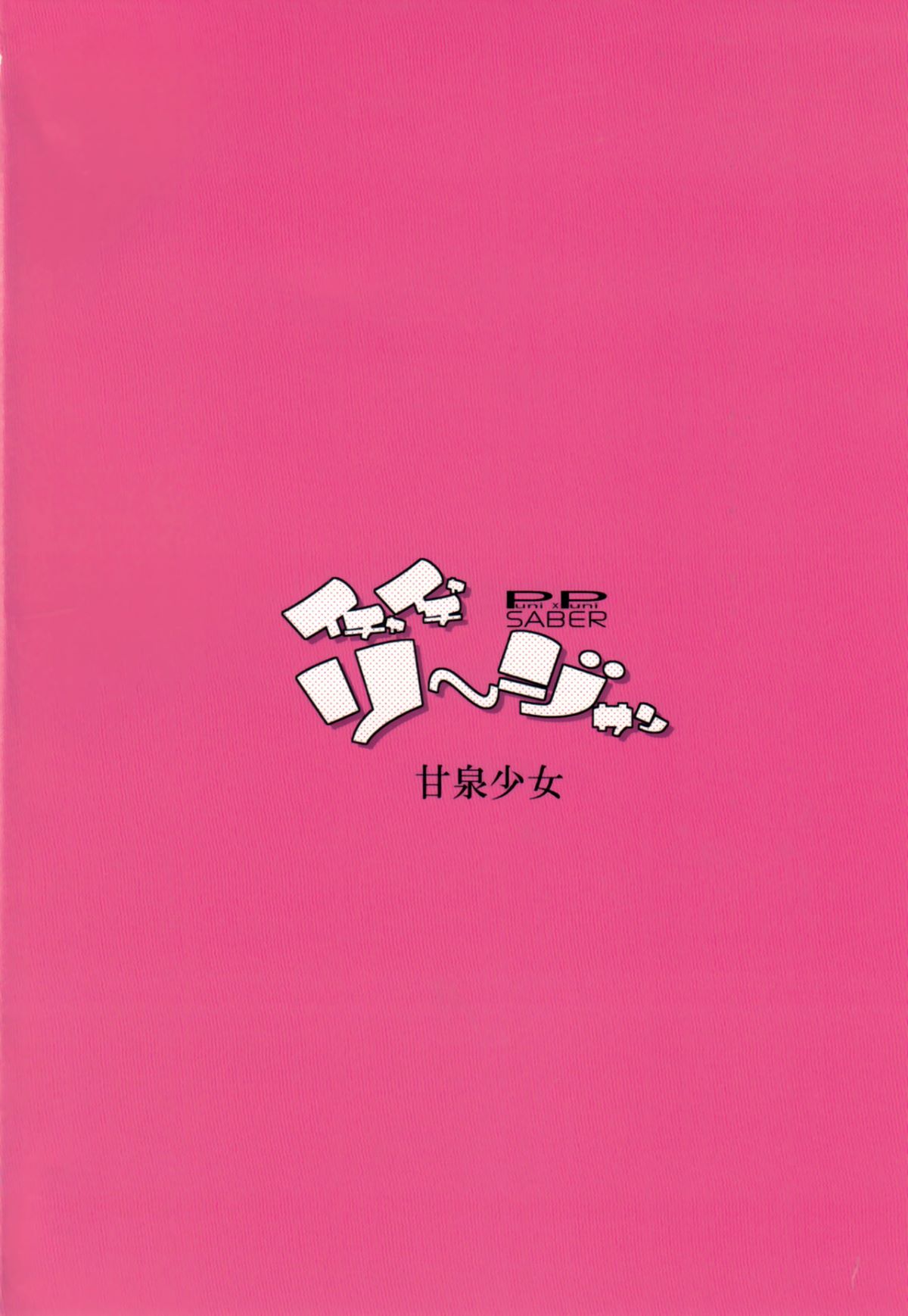 CE_1419_0003