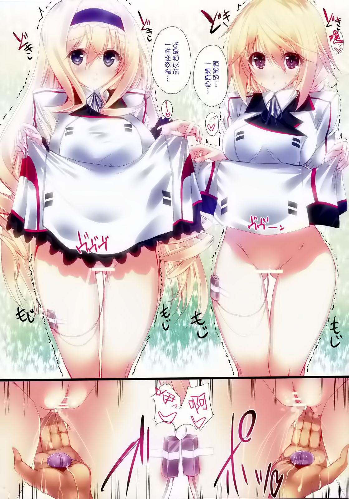 003