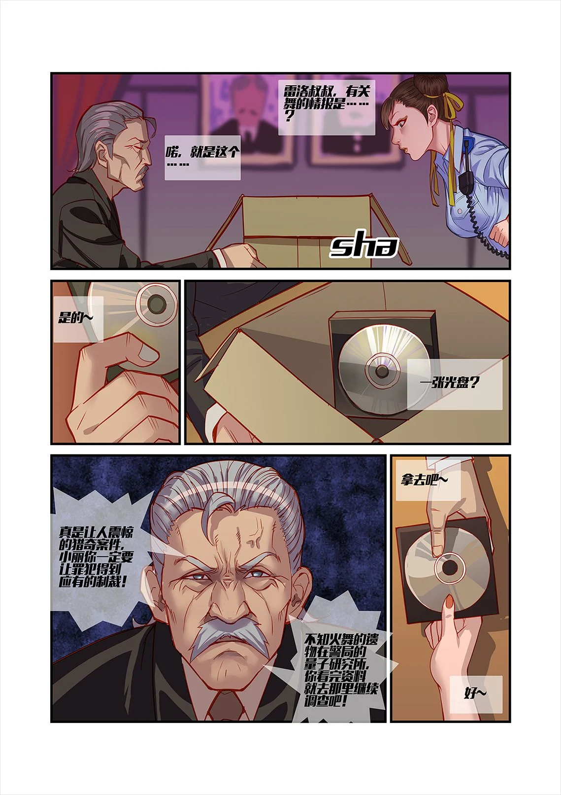 07