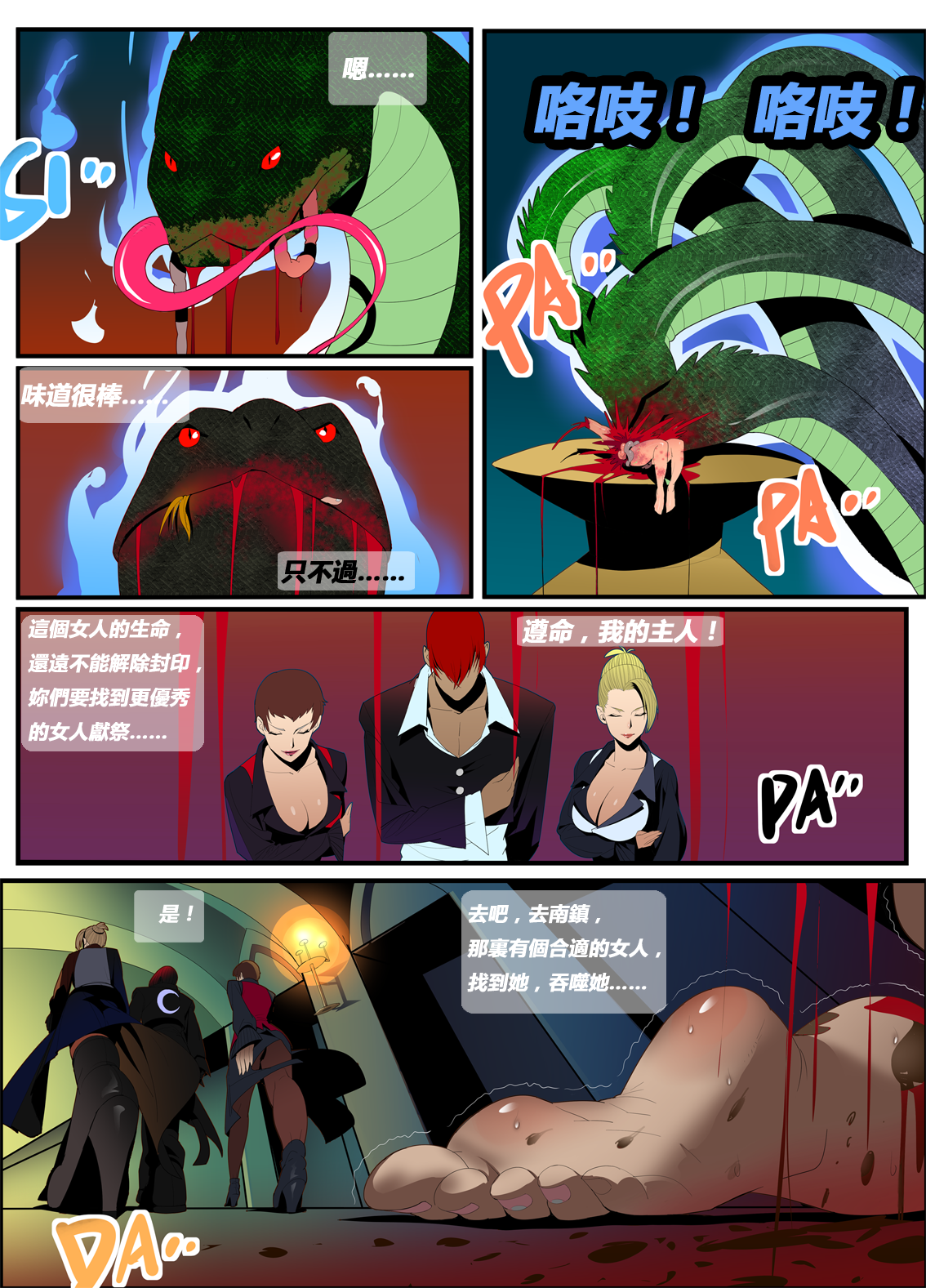 03