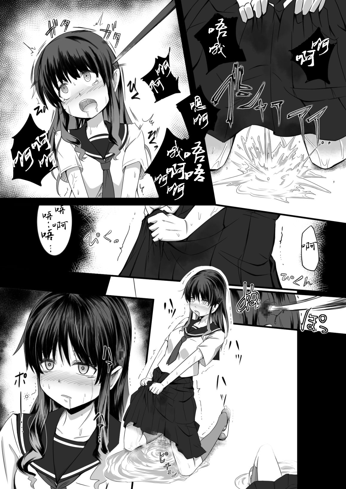 08