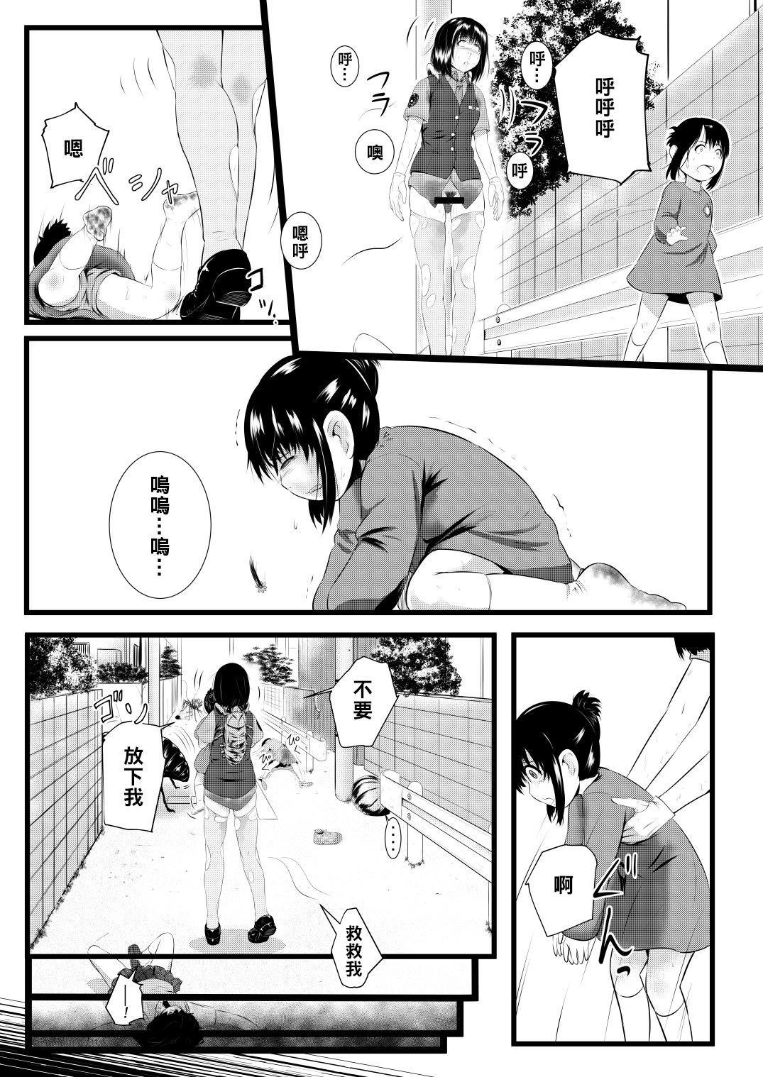 32
